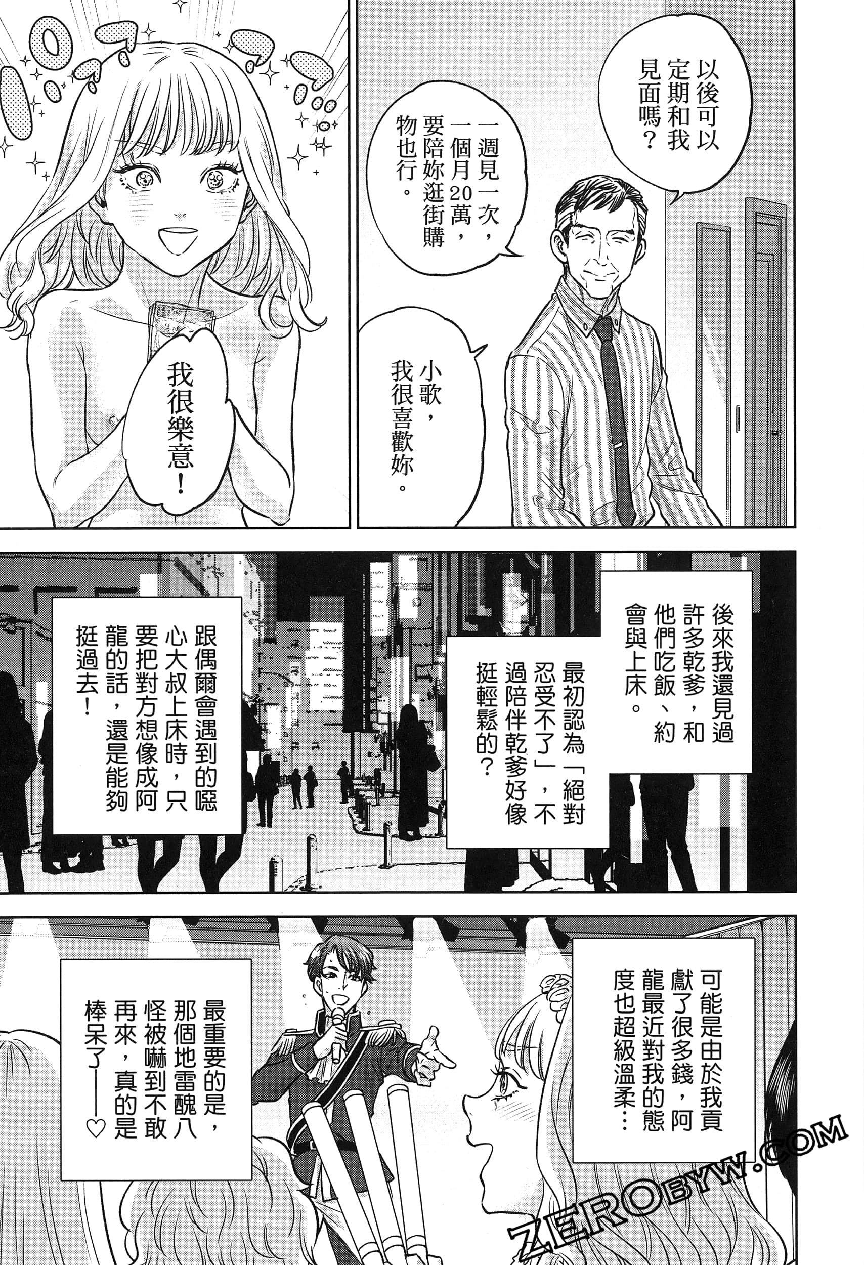Page 99