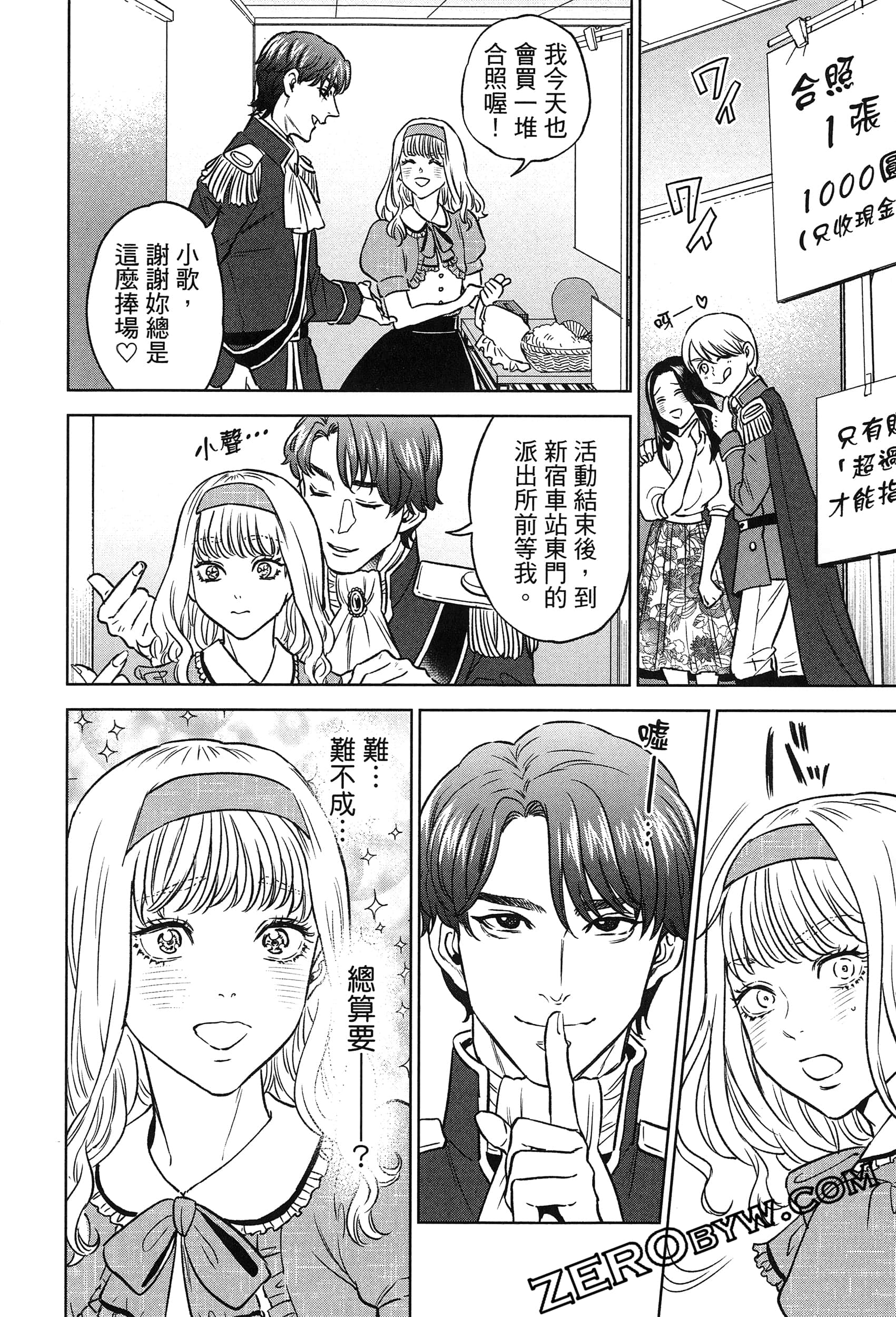 Page 100