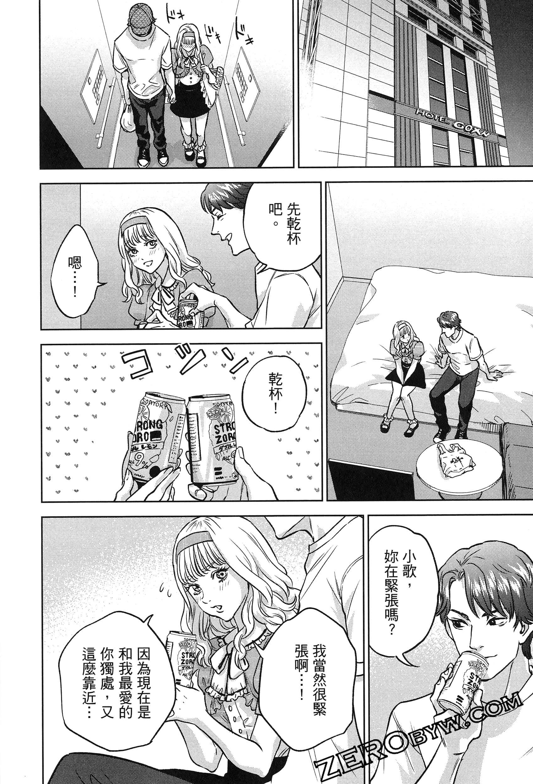 Page 102
