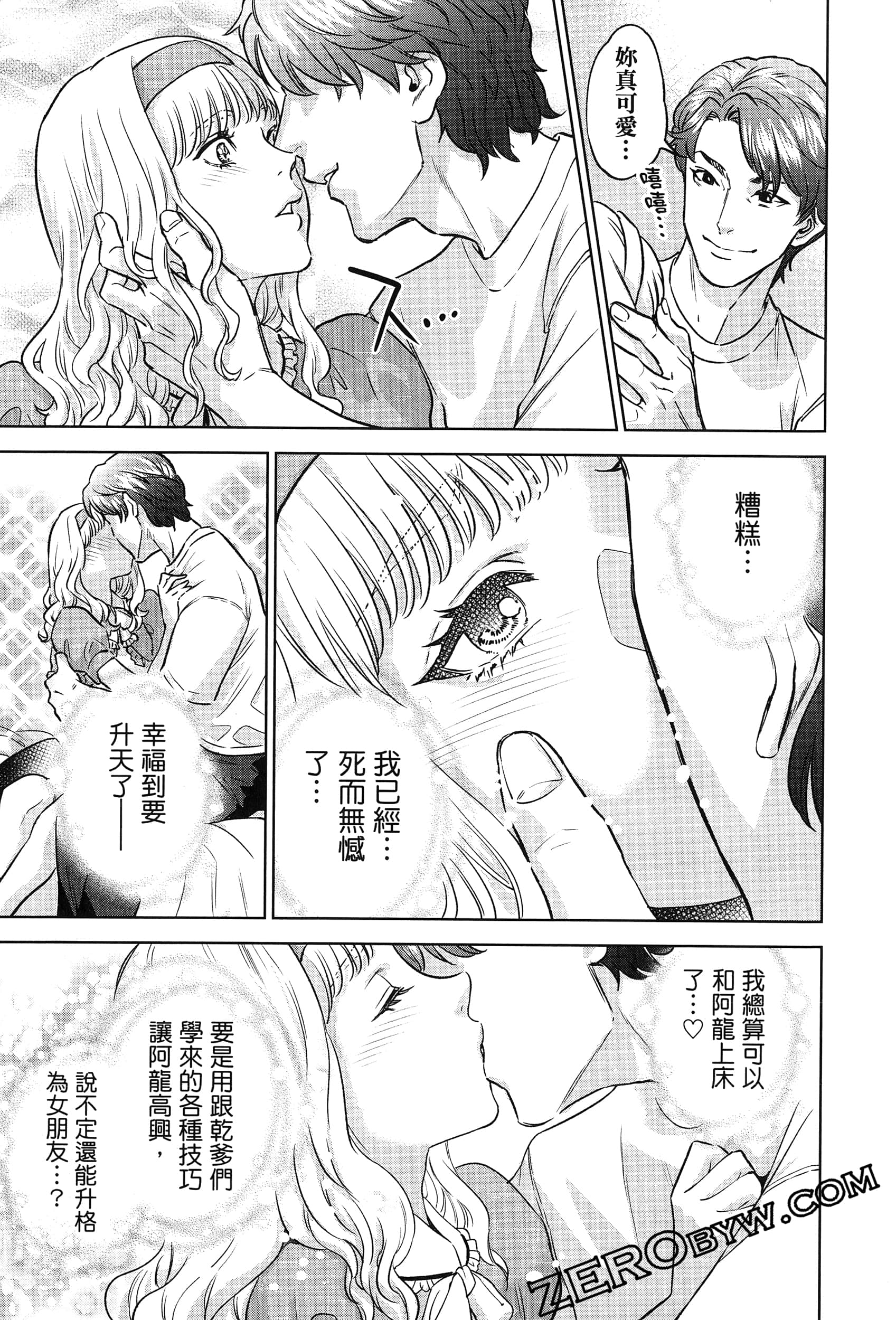 Page 103