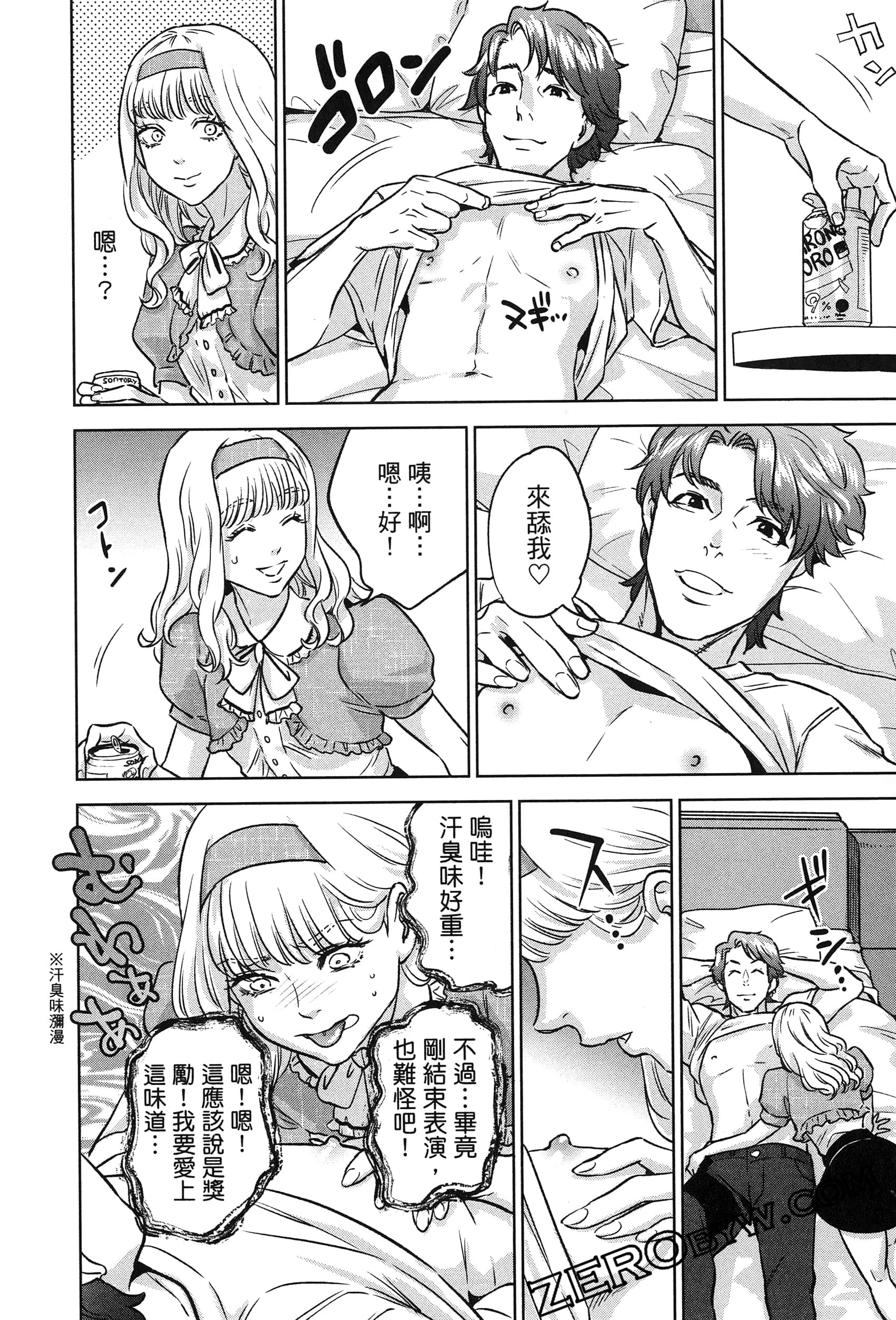 Page 104