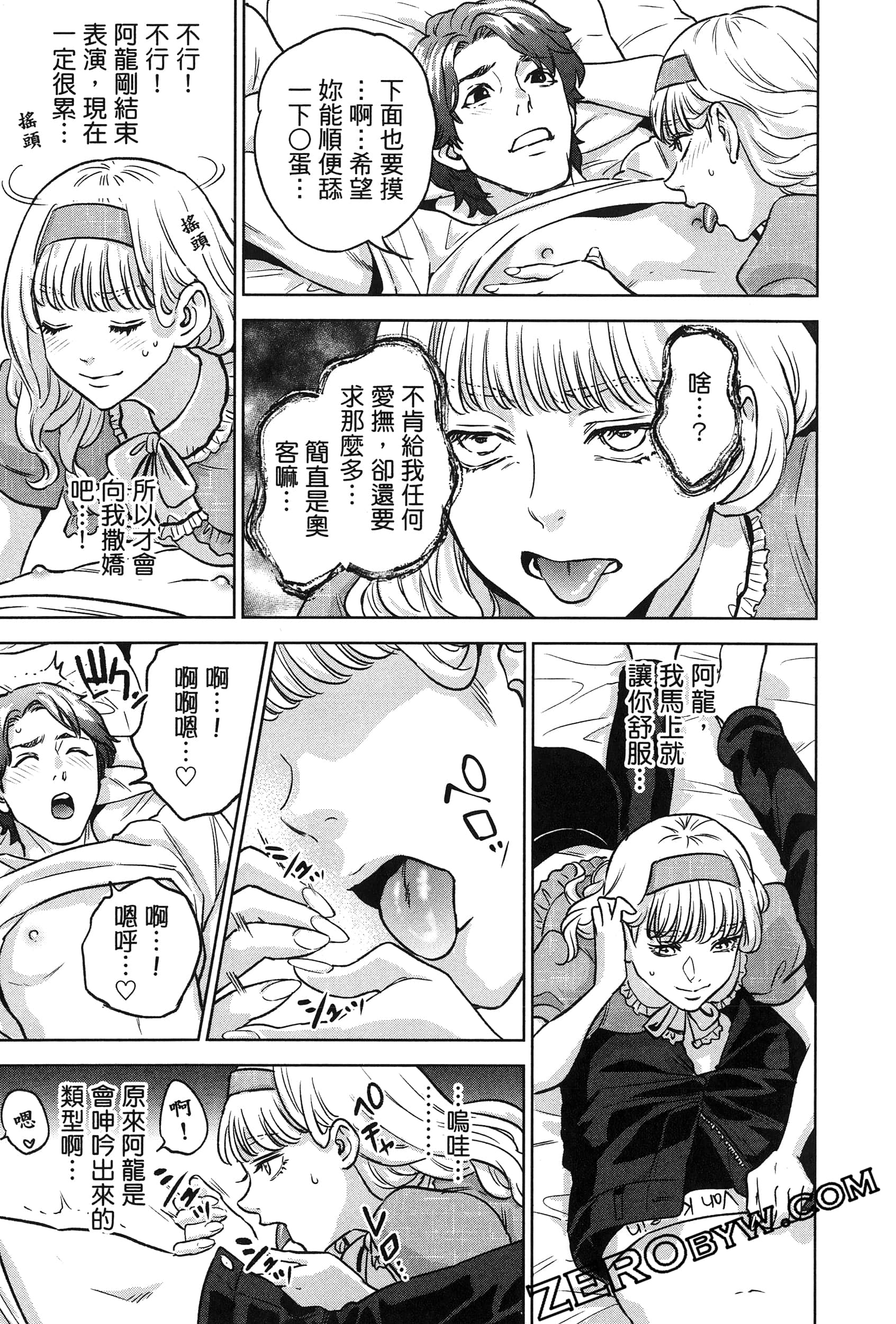 Page 105
