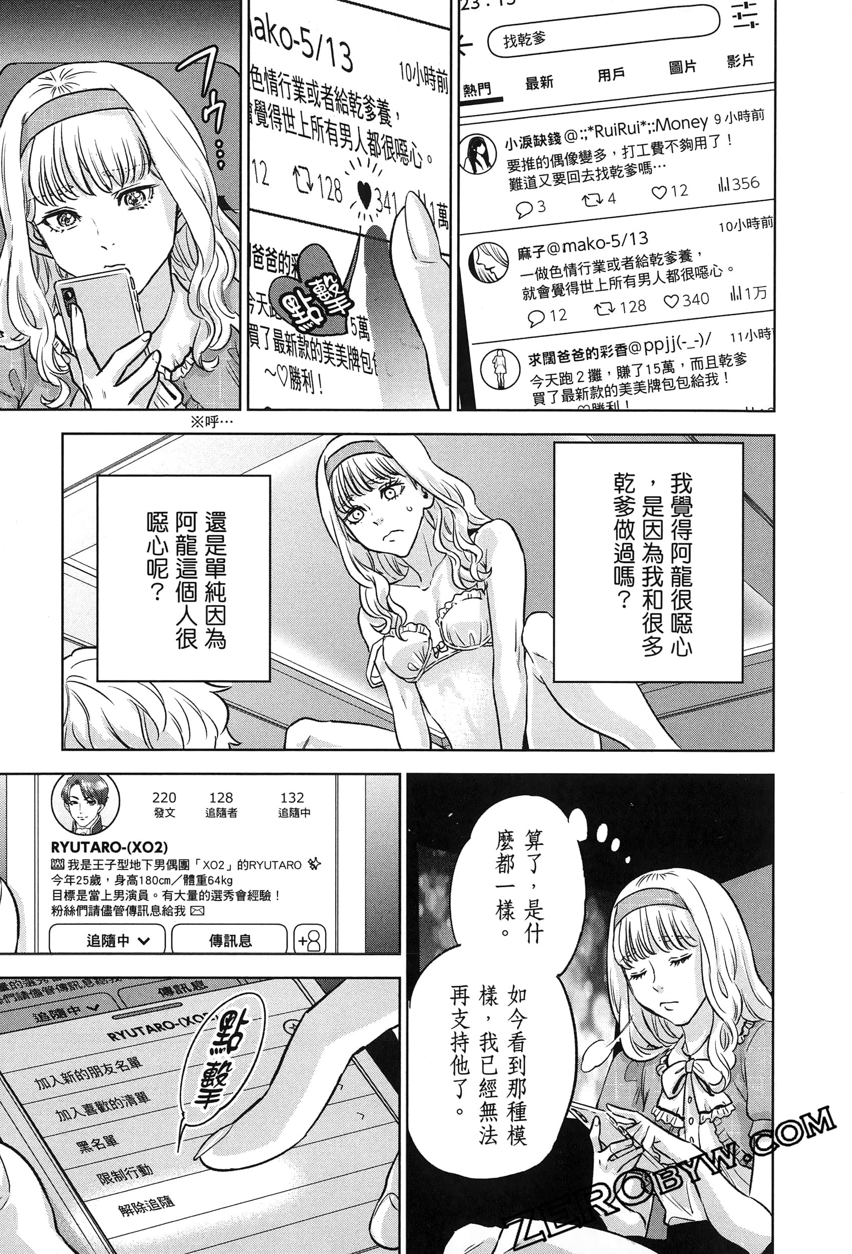 Page 109