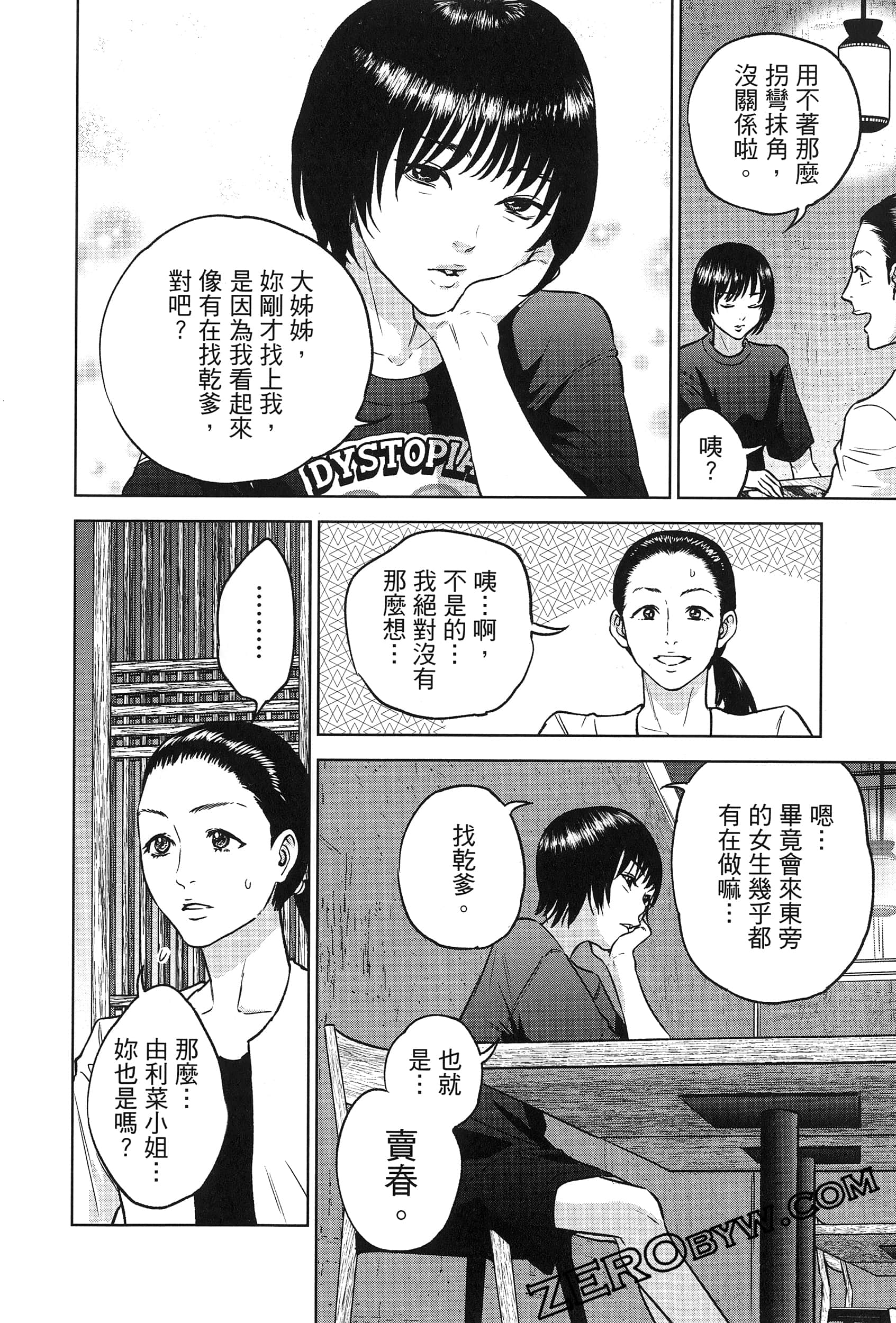 Page 118