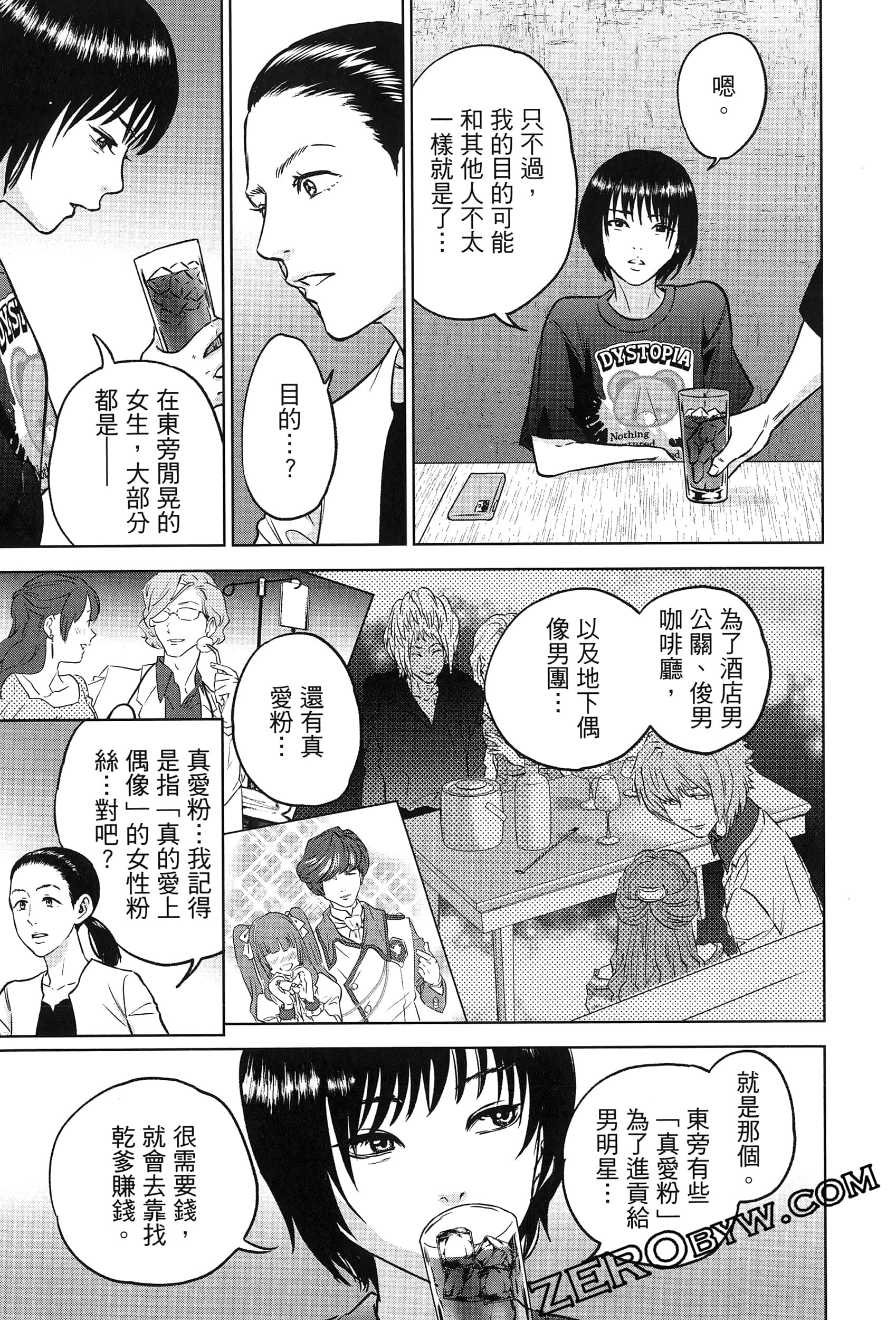 Page 119