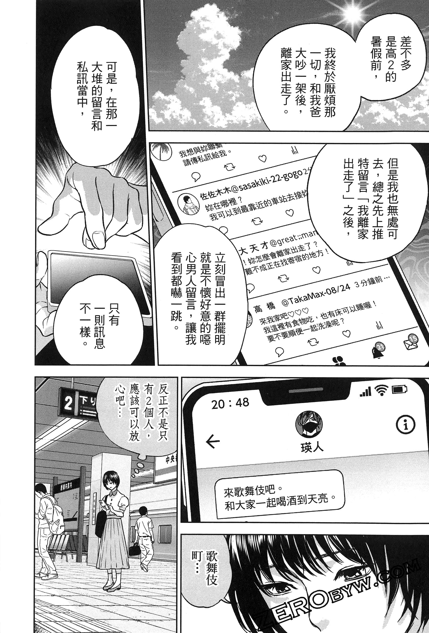 Page 122