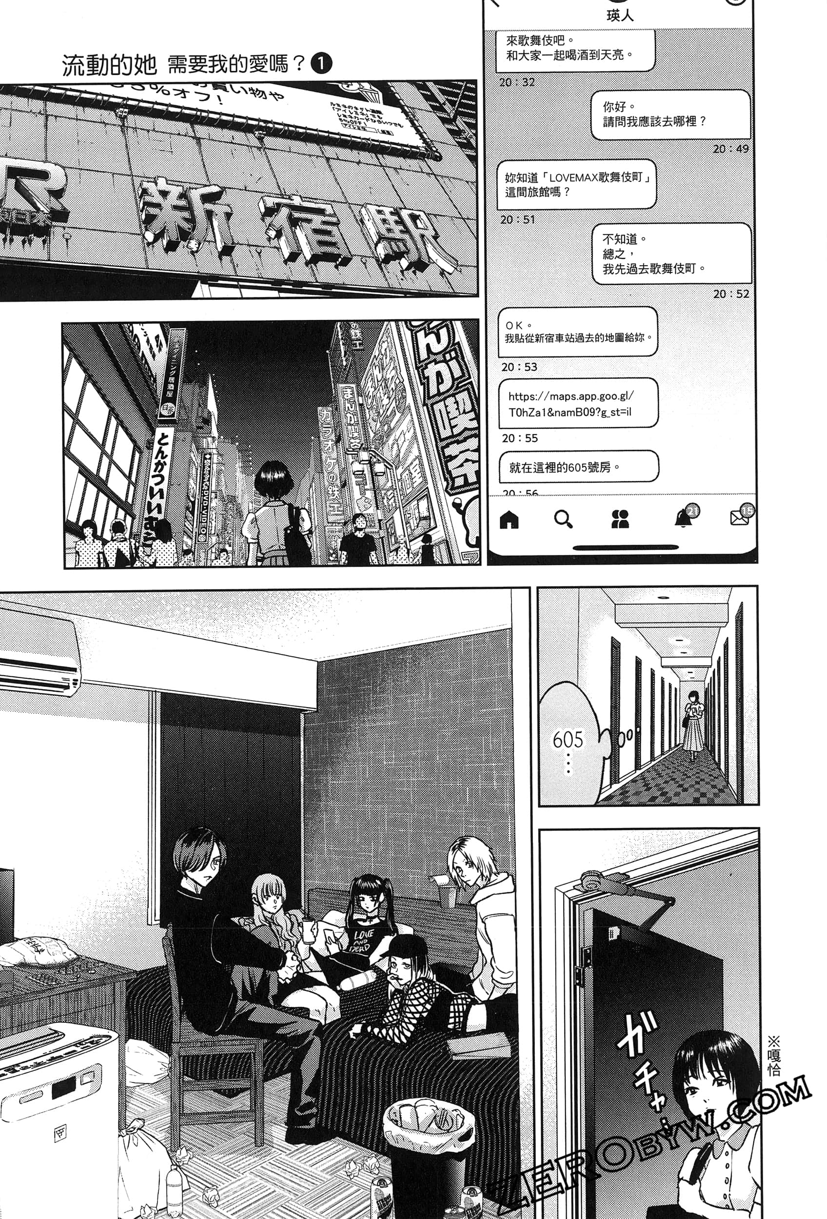Page 123