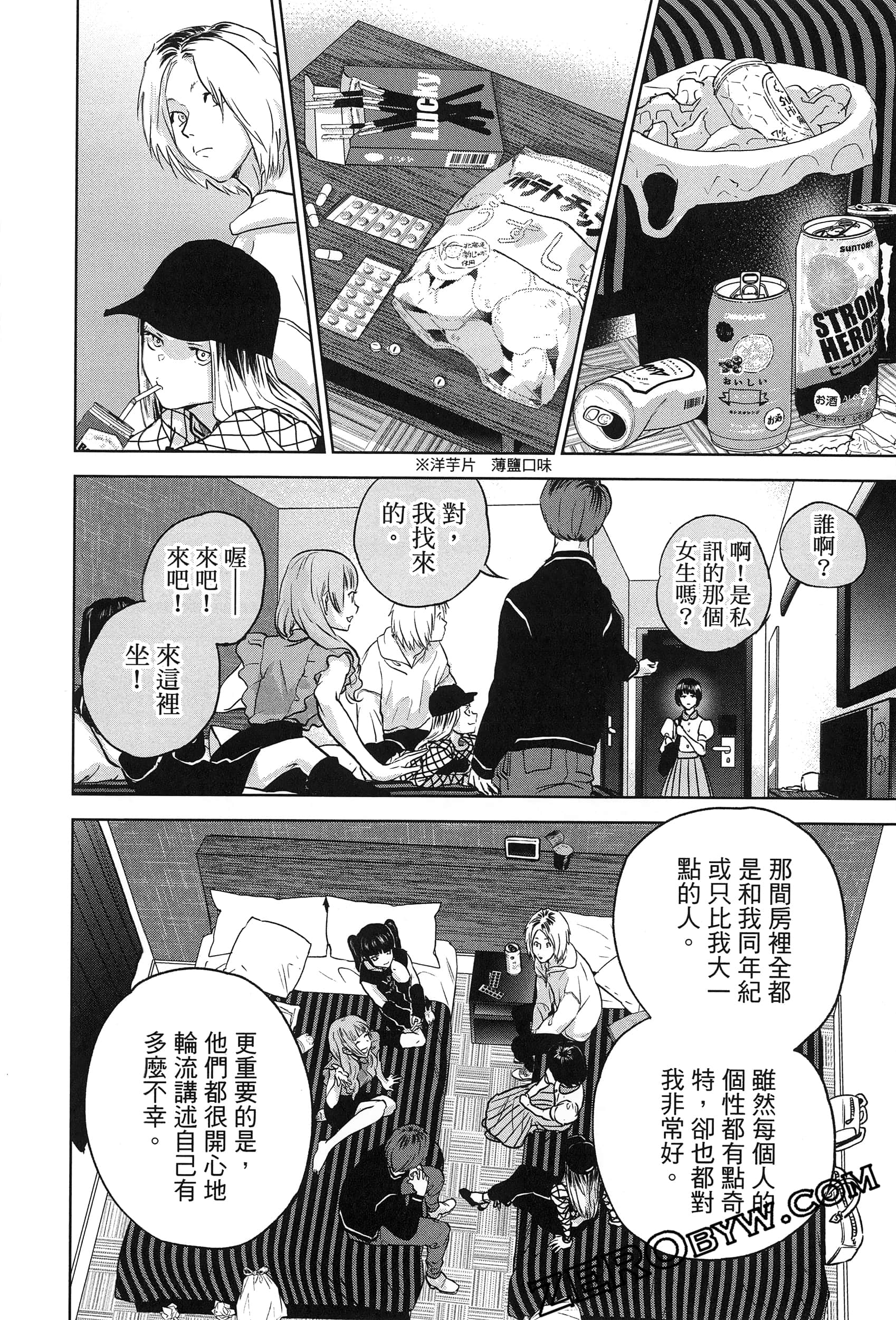 Page 124