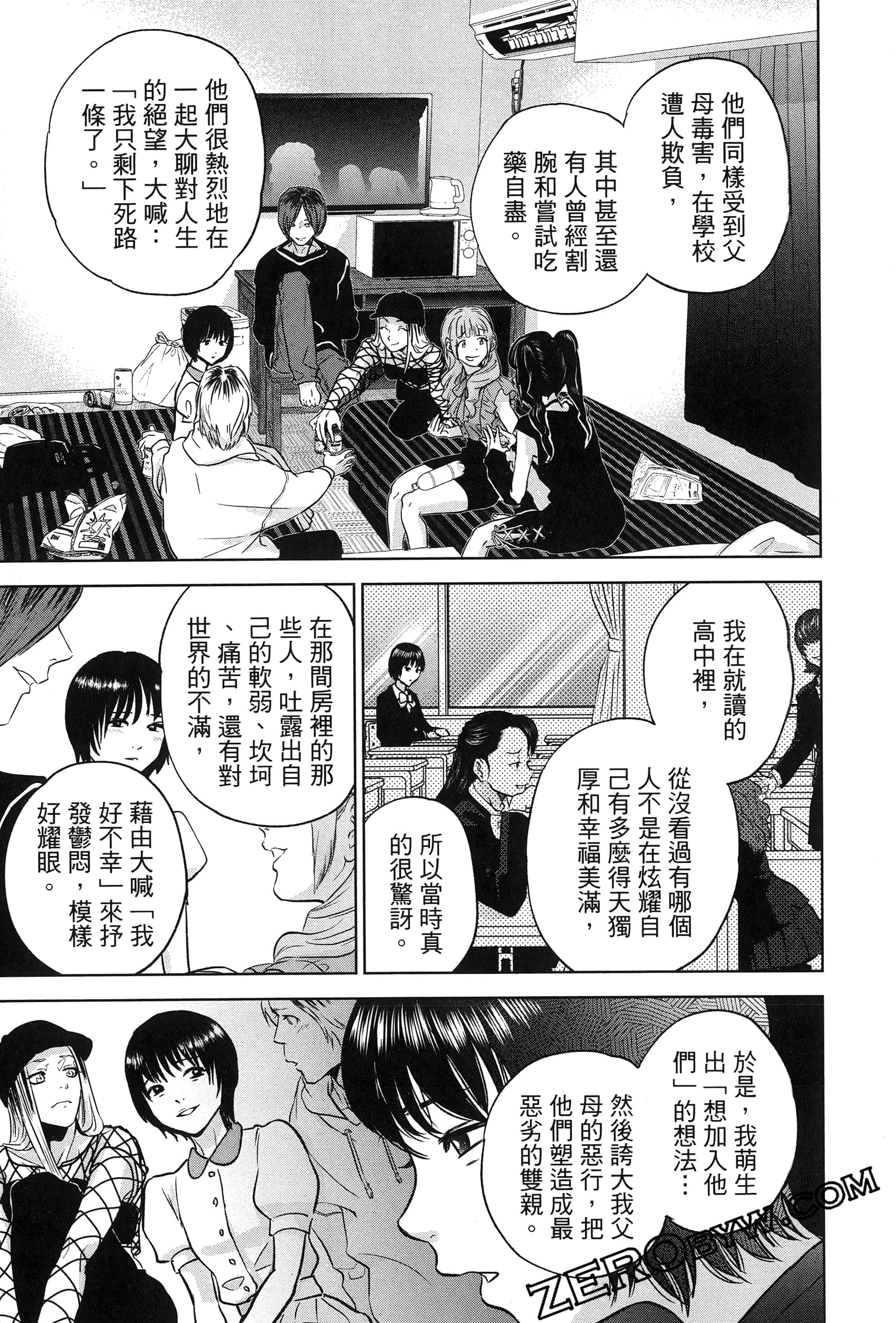 Page 125