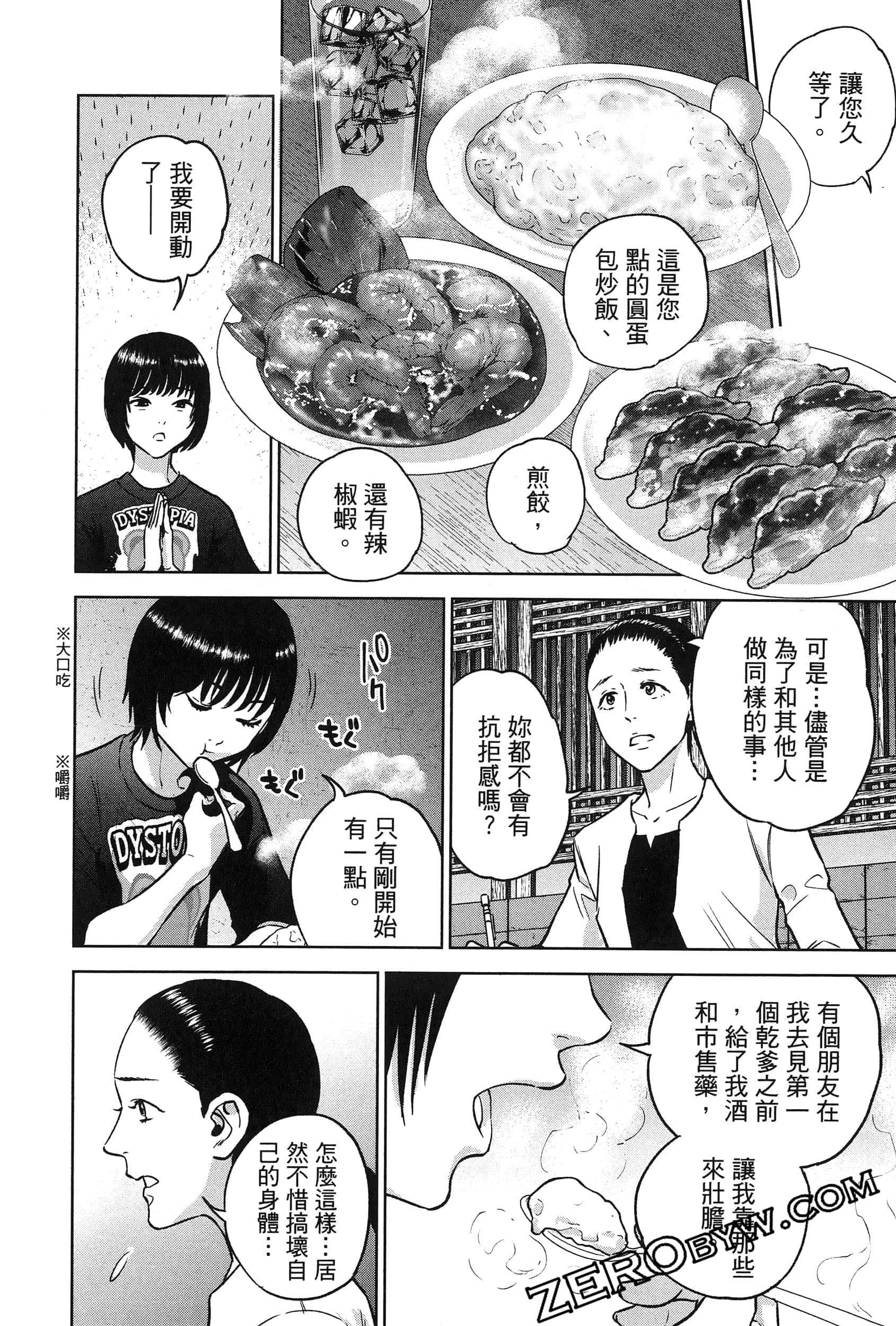 Page 128