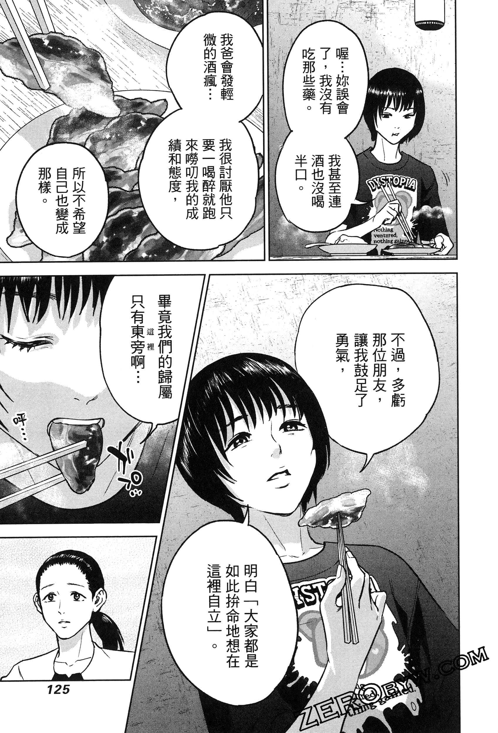 Page 129