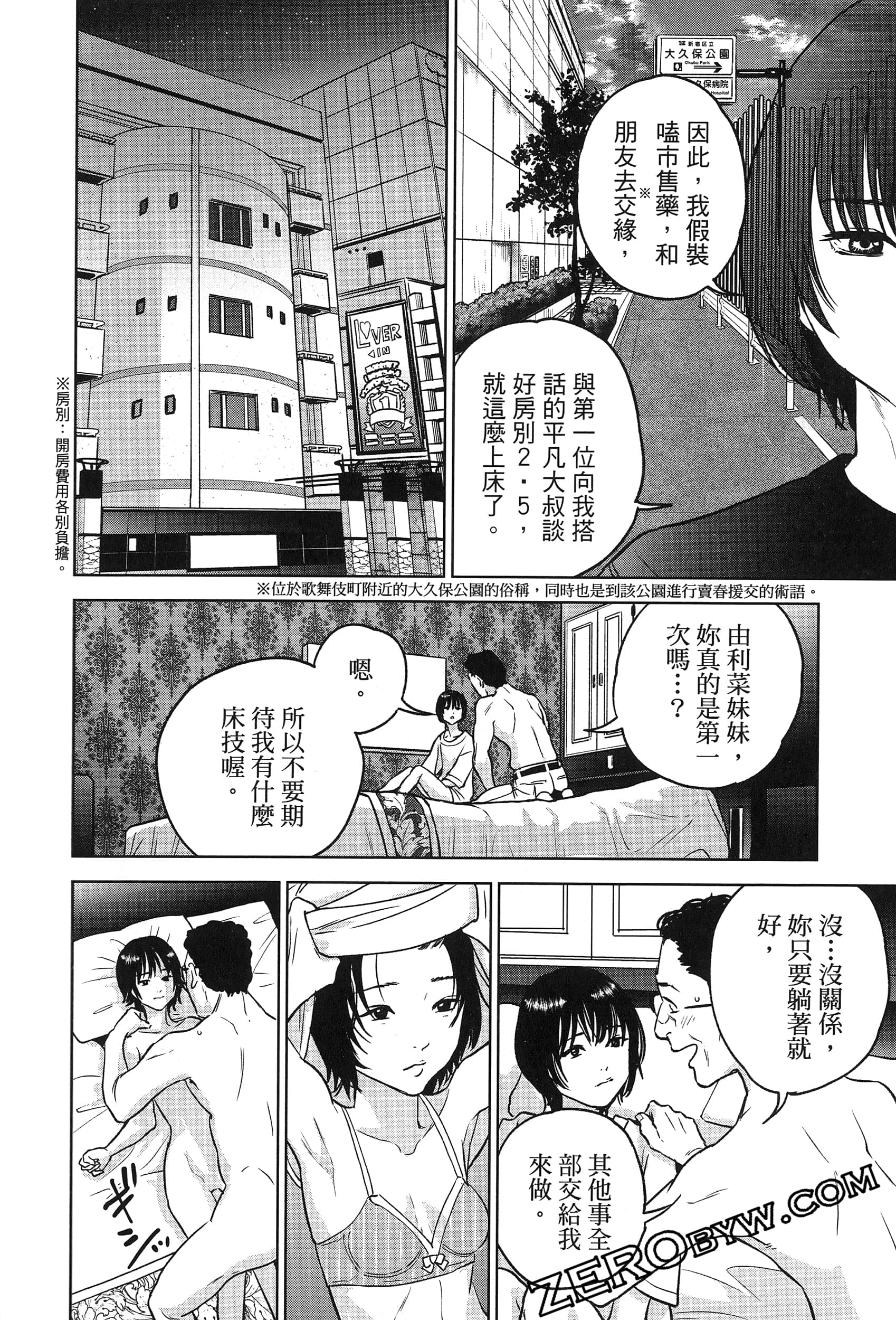 Page 130
