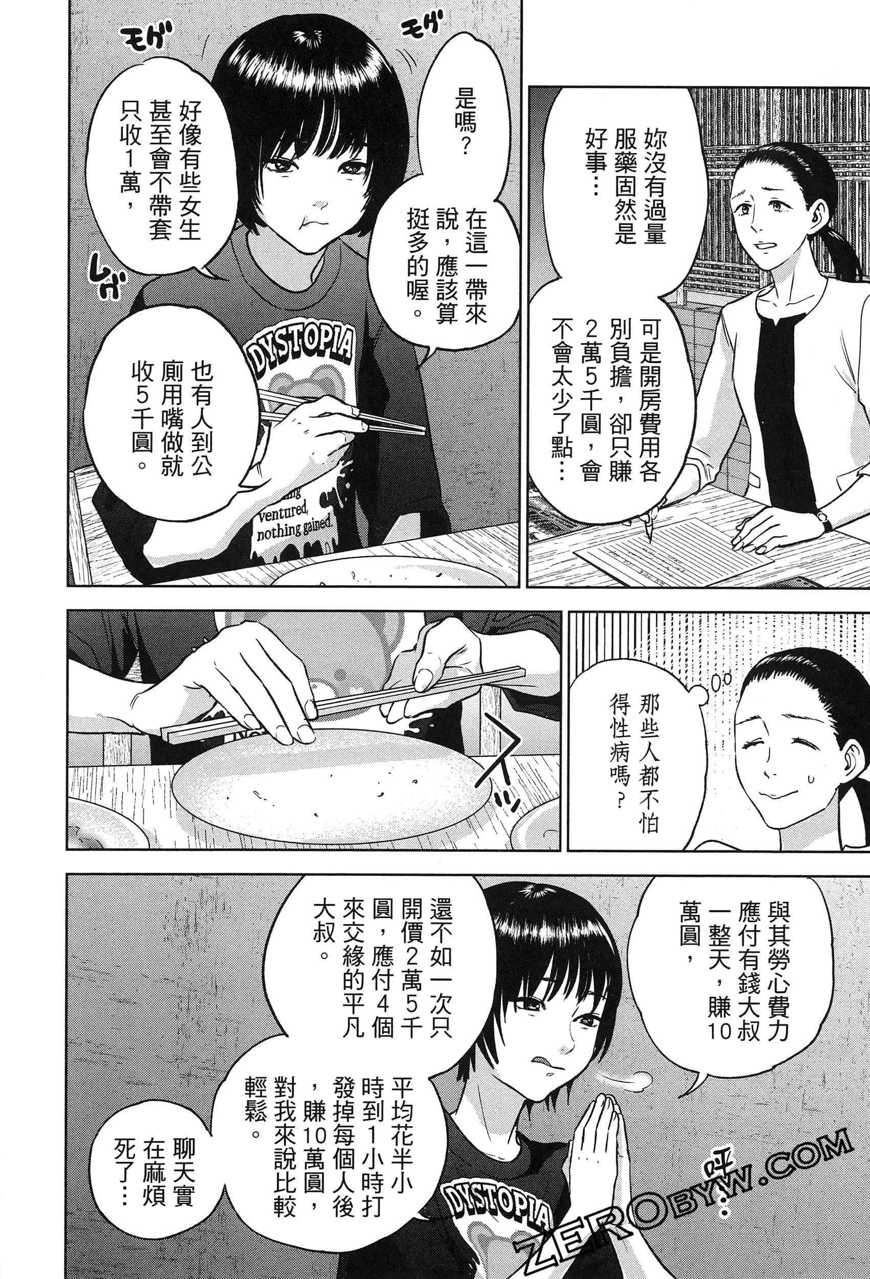Page 132
