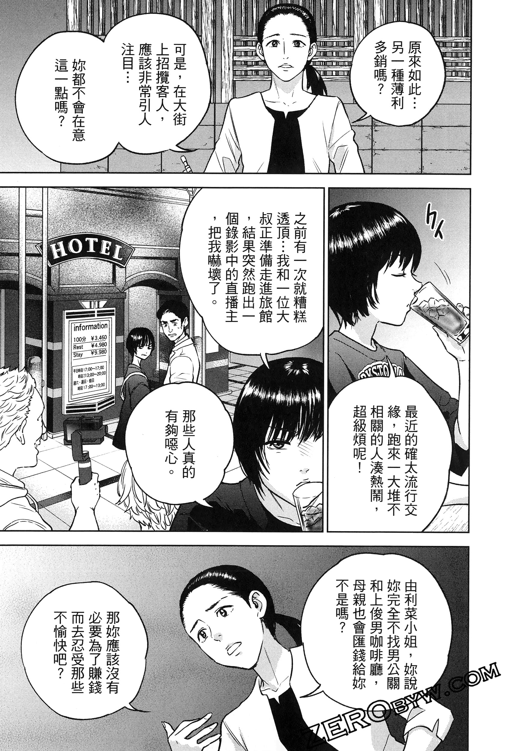 Page 133