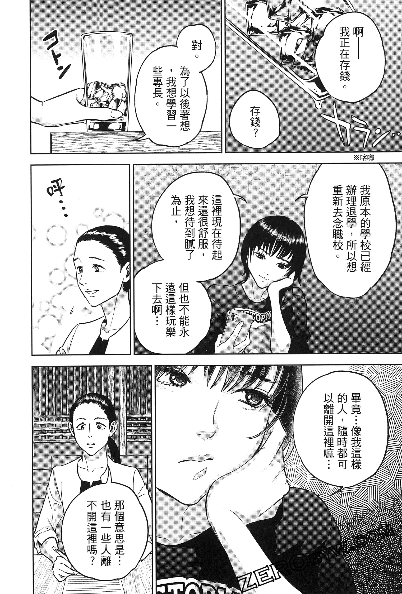 Page 134