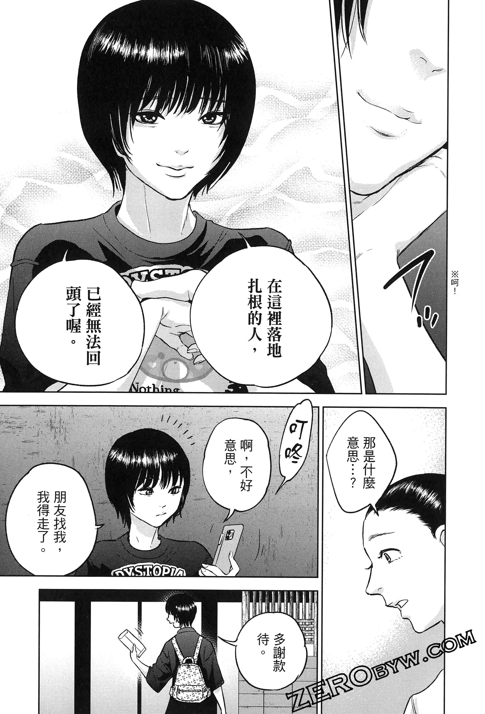 Page 135