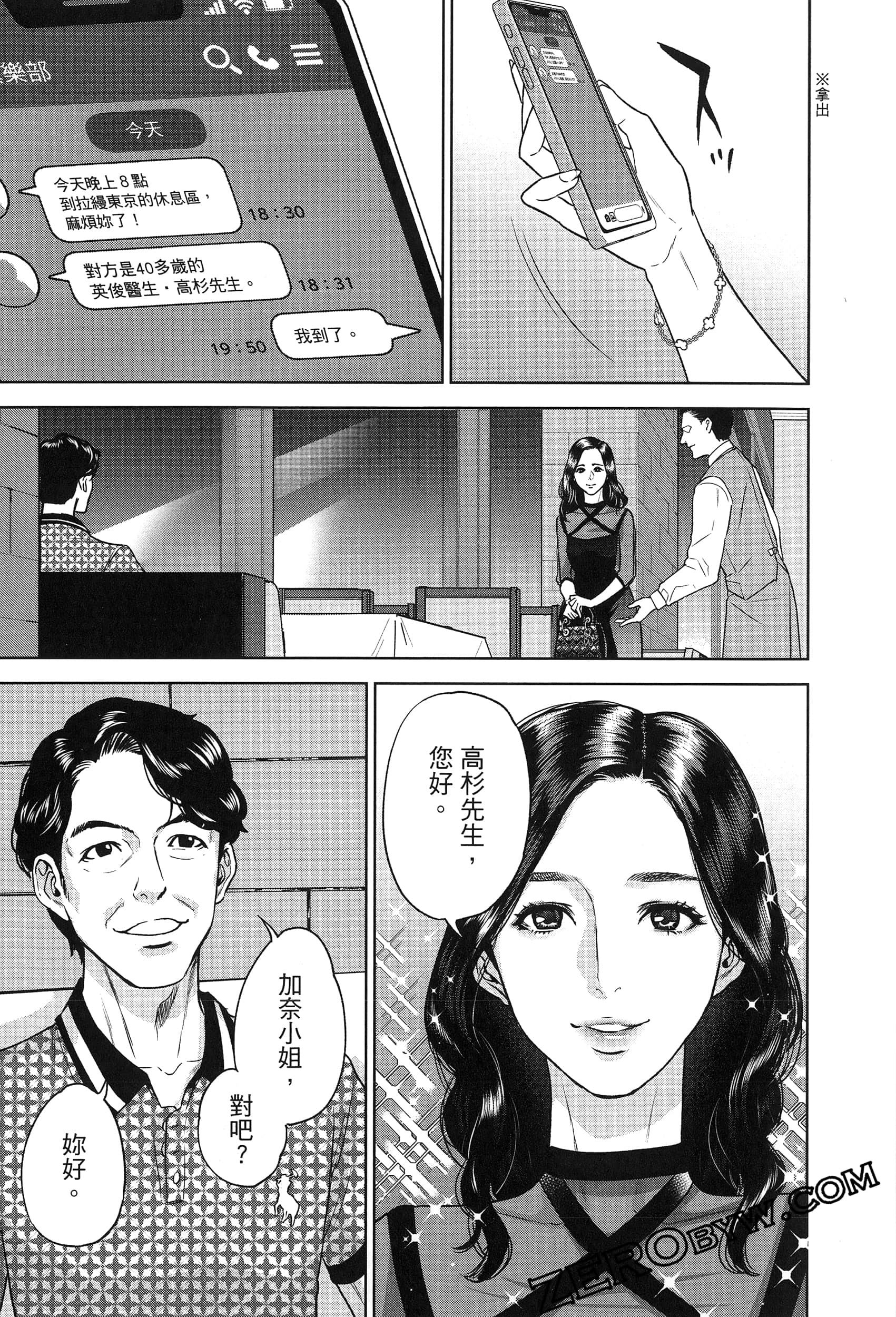 Page 141