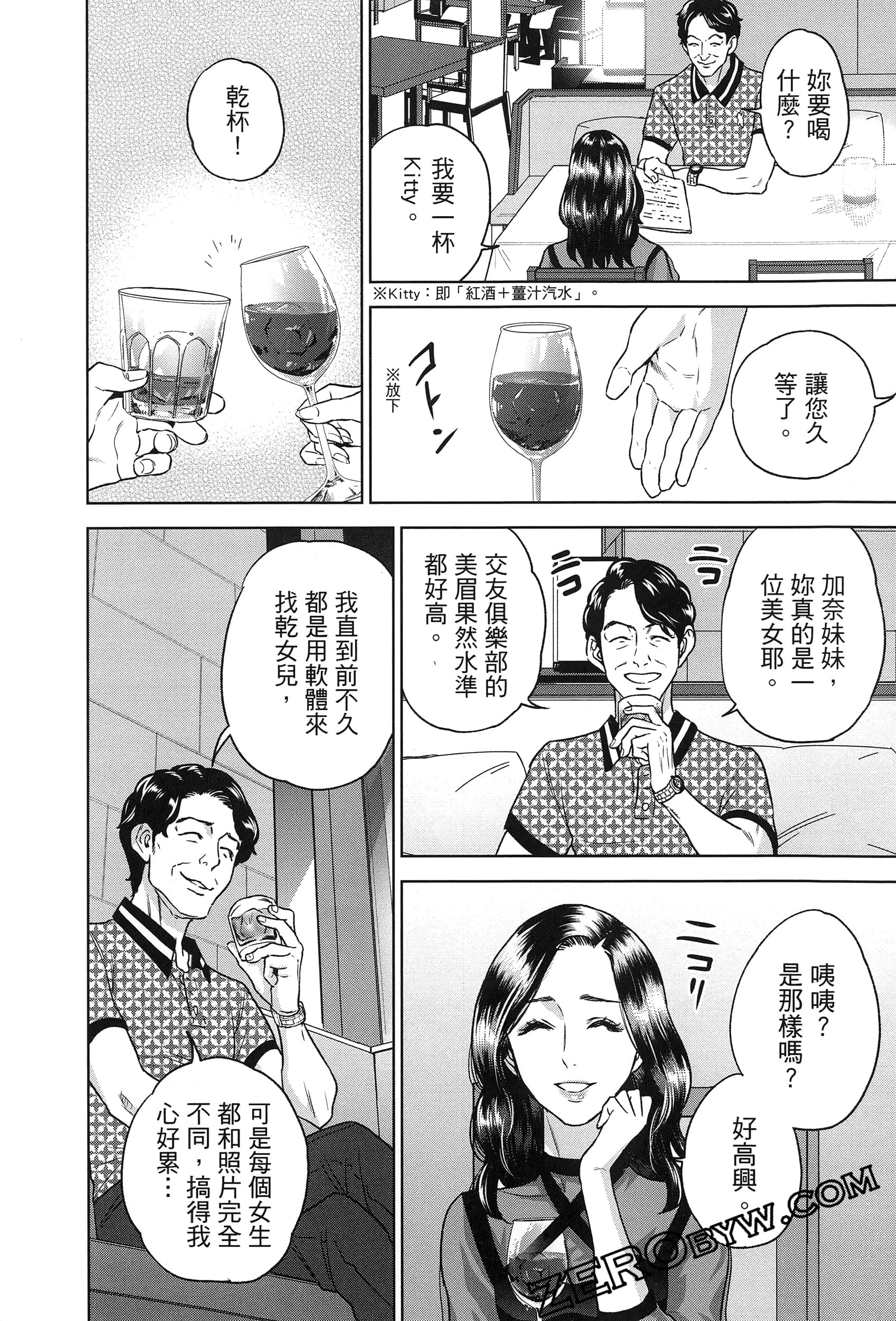 Page 142