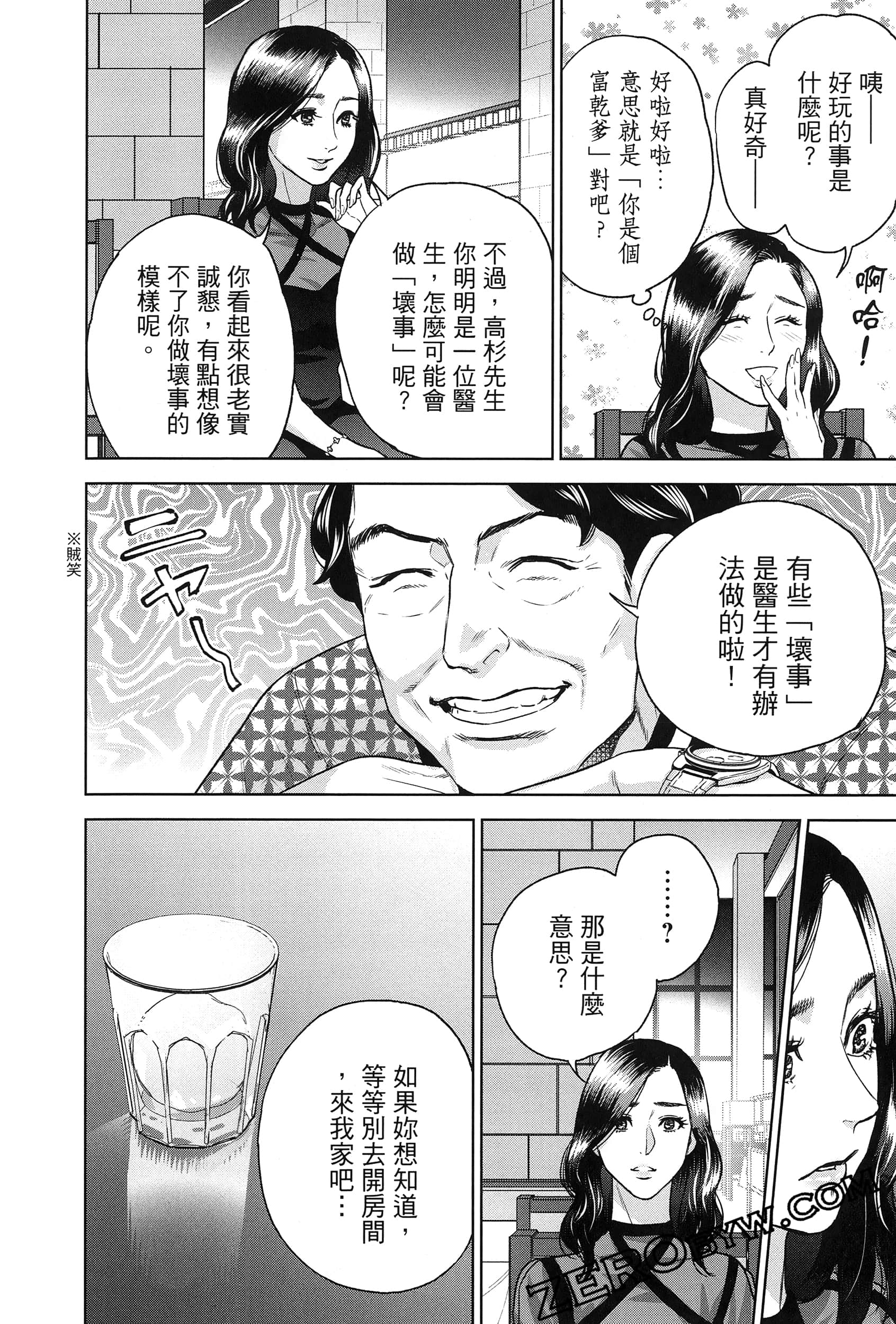Page 146
