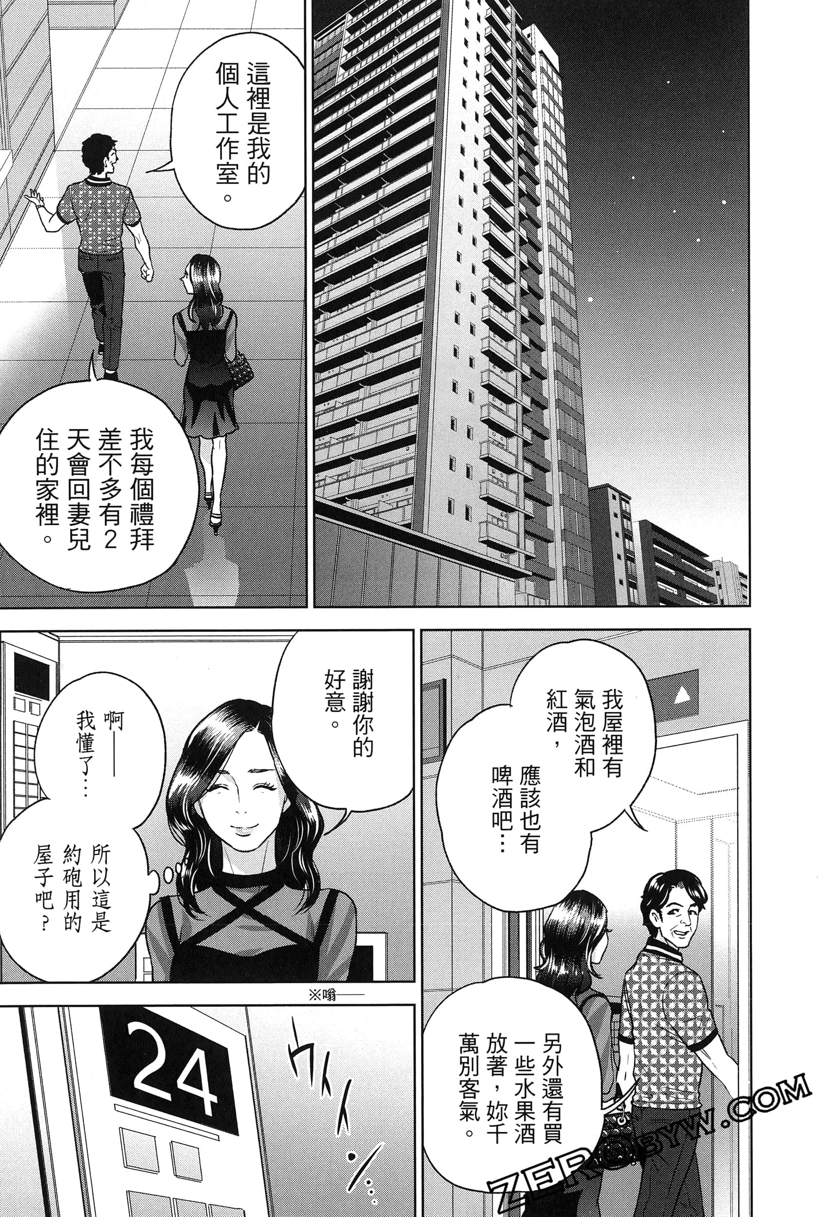 Page 147