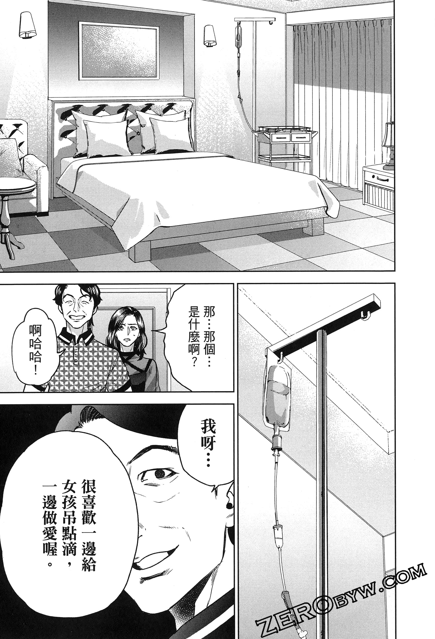 Page 149