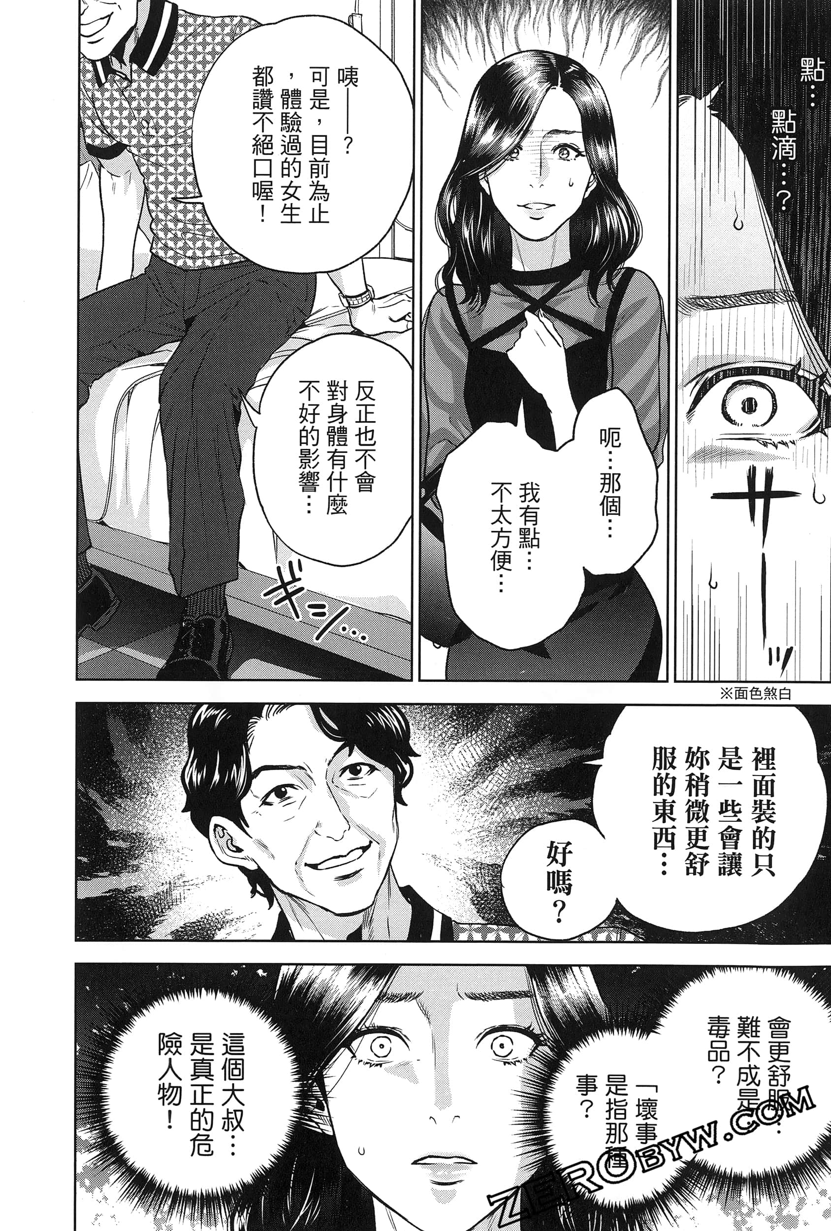 Page 150
