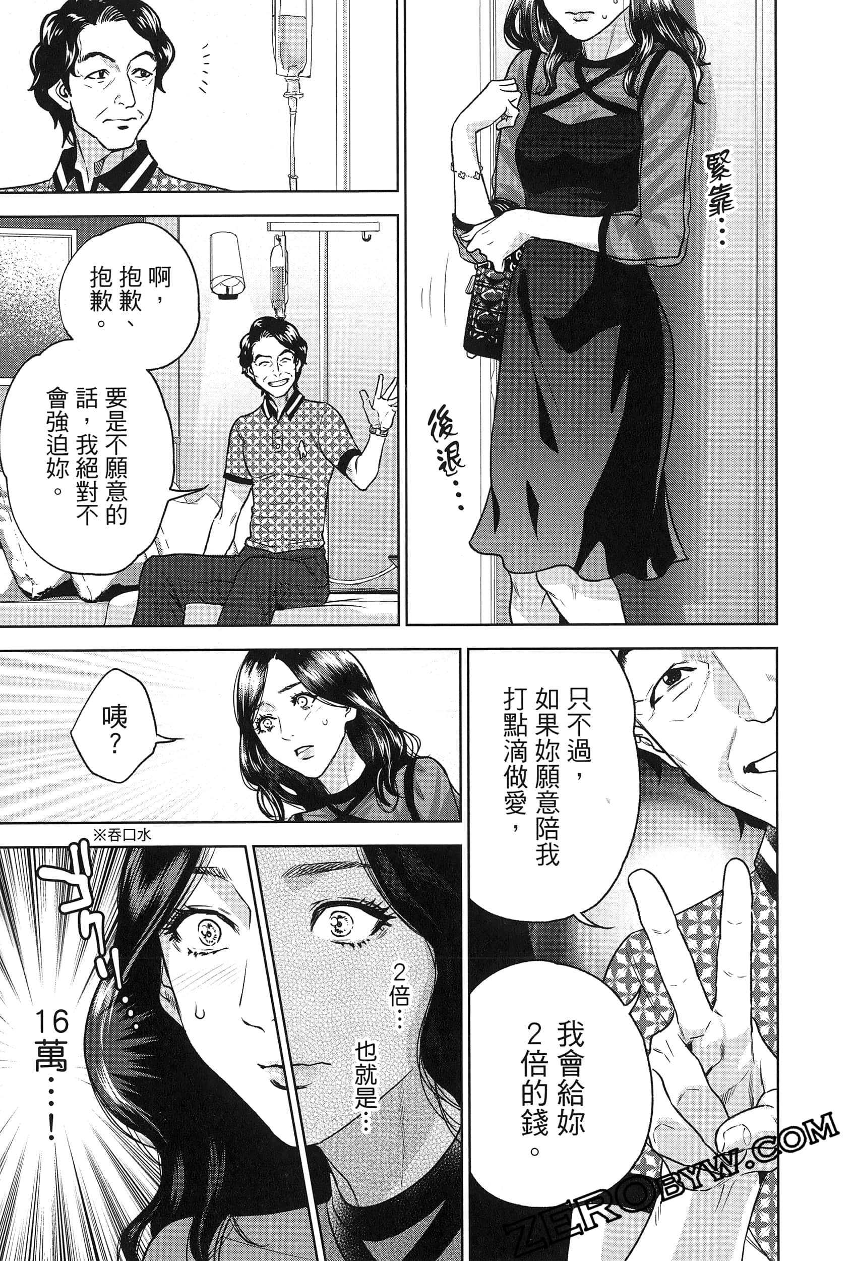 Page 151