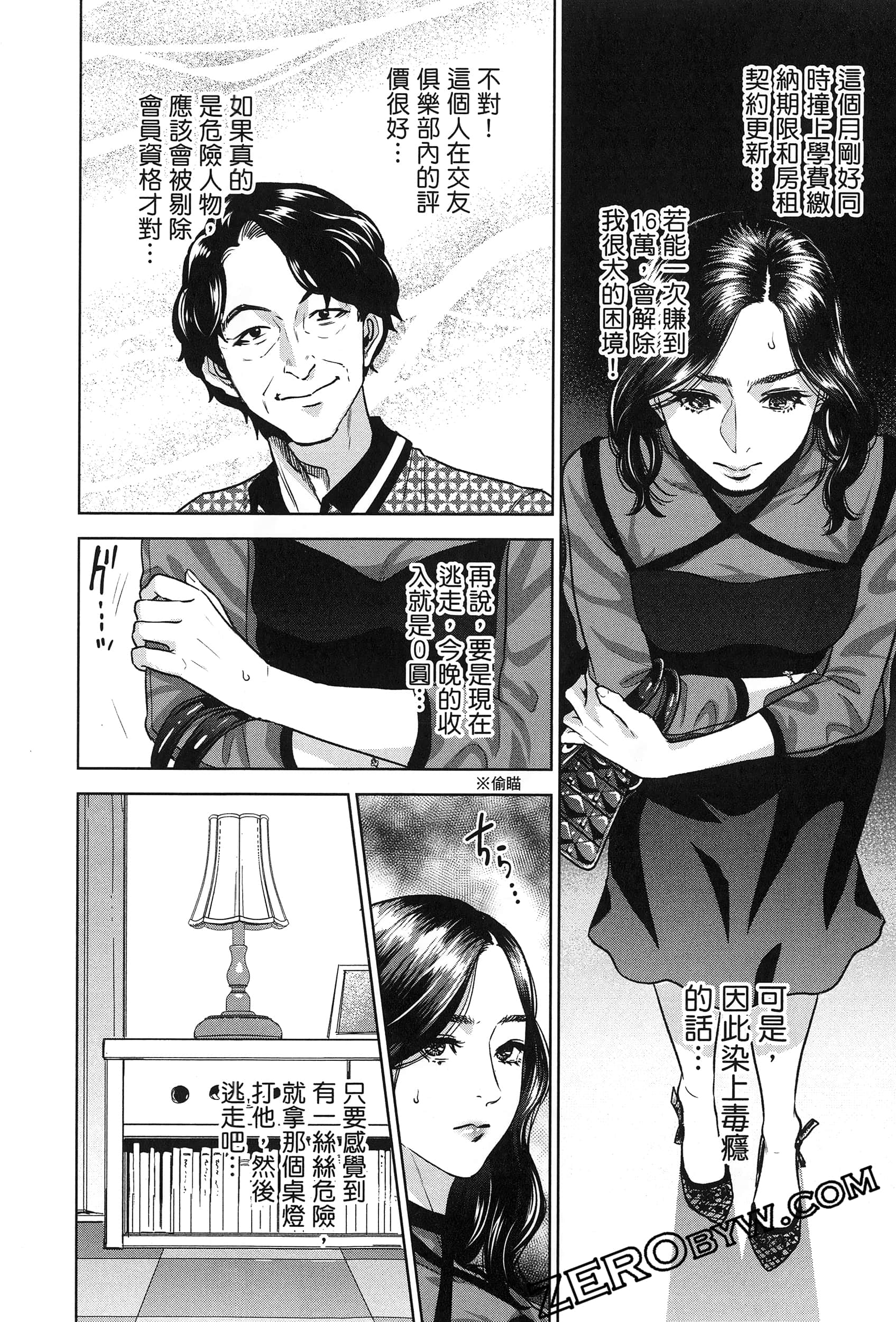 Page 152
