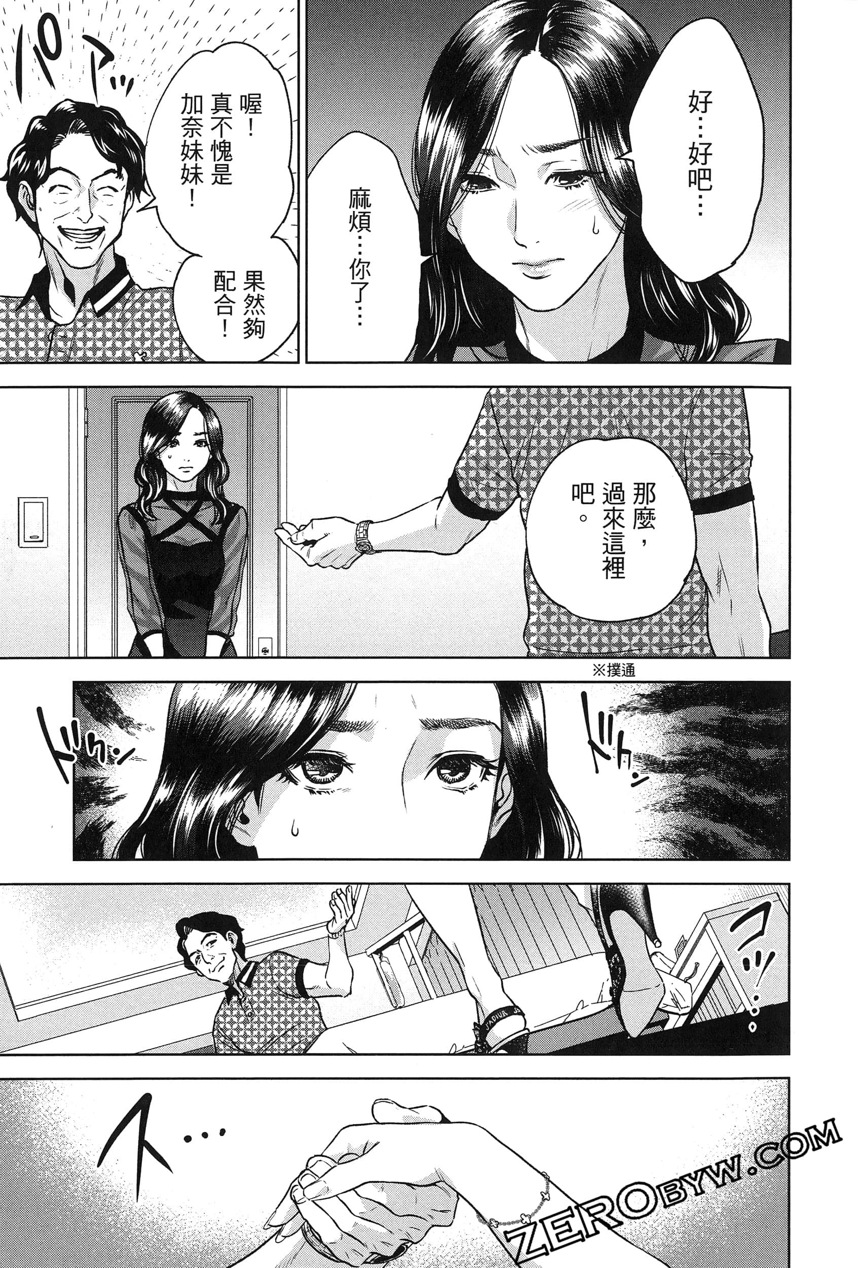 Page 153