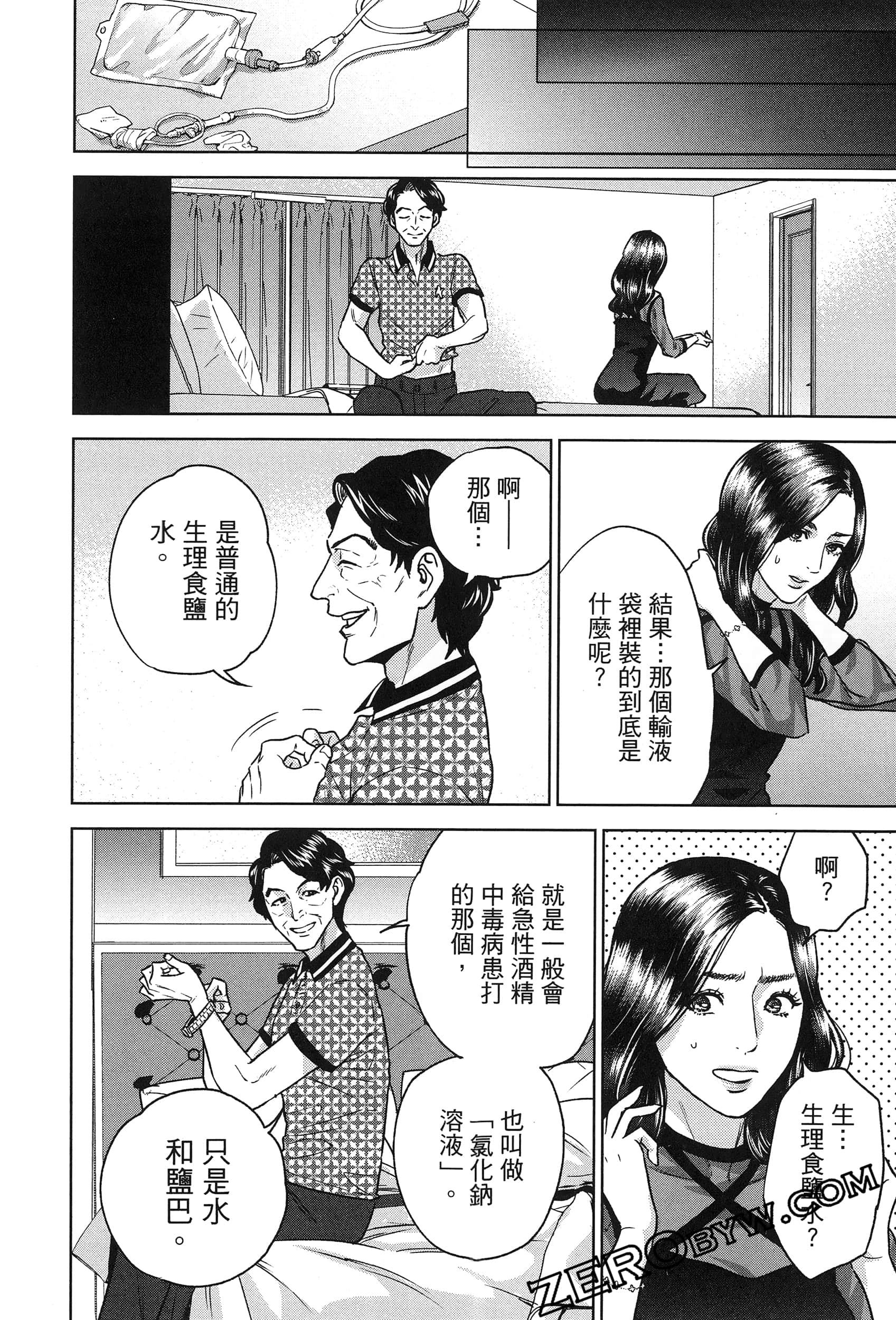 Page 160