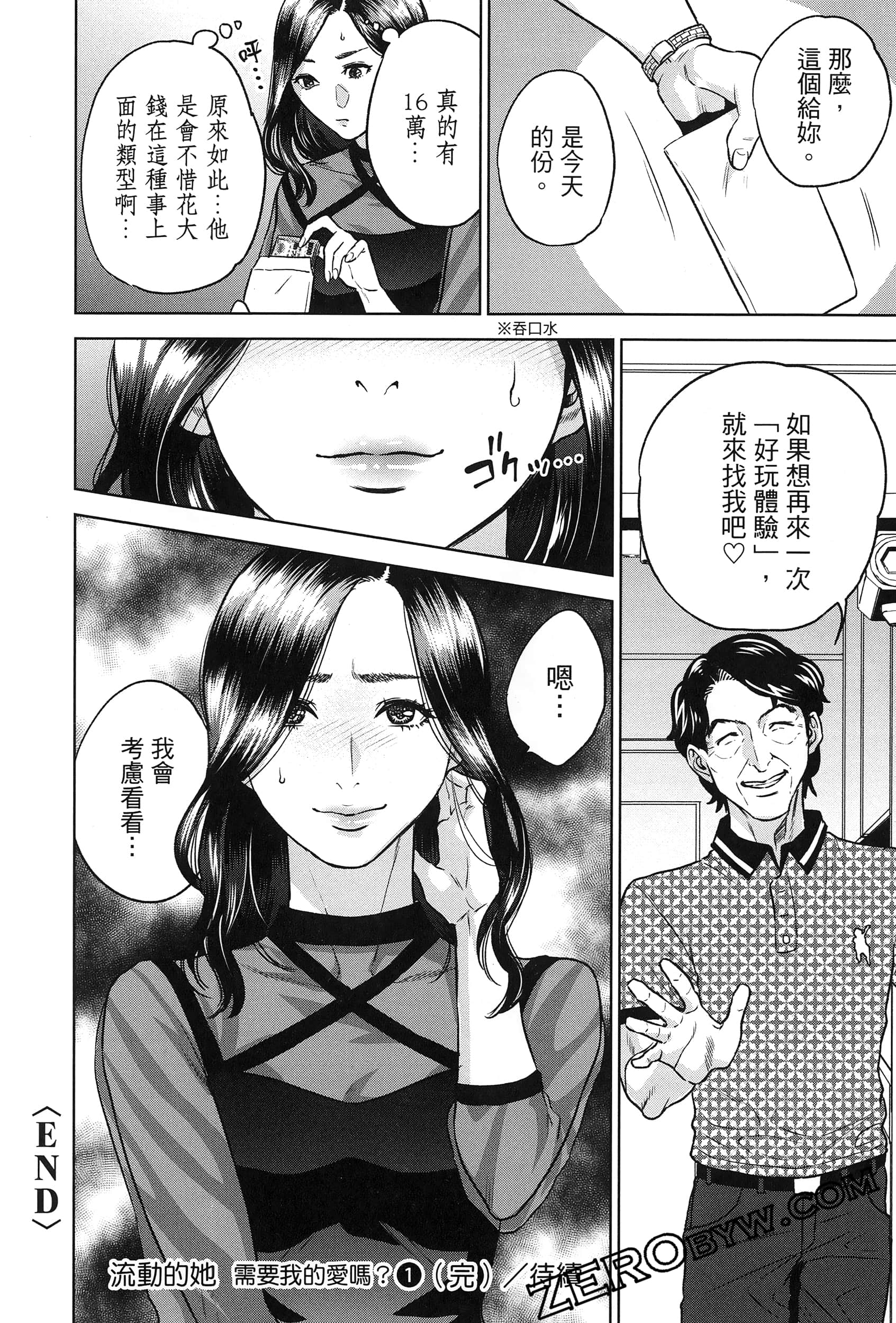 Page 162