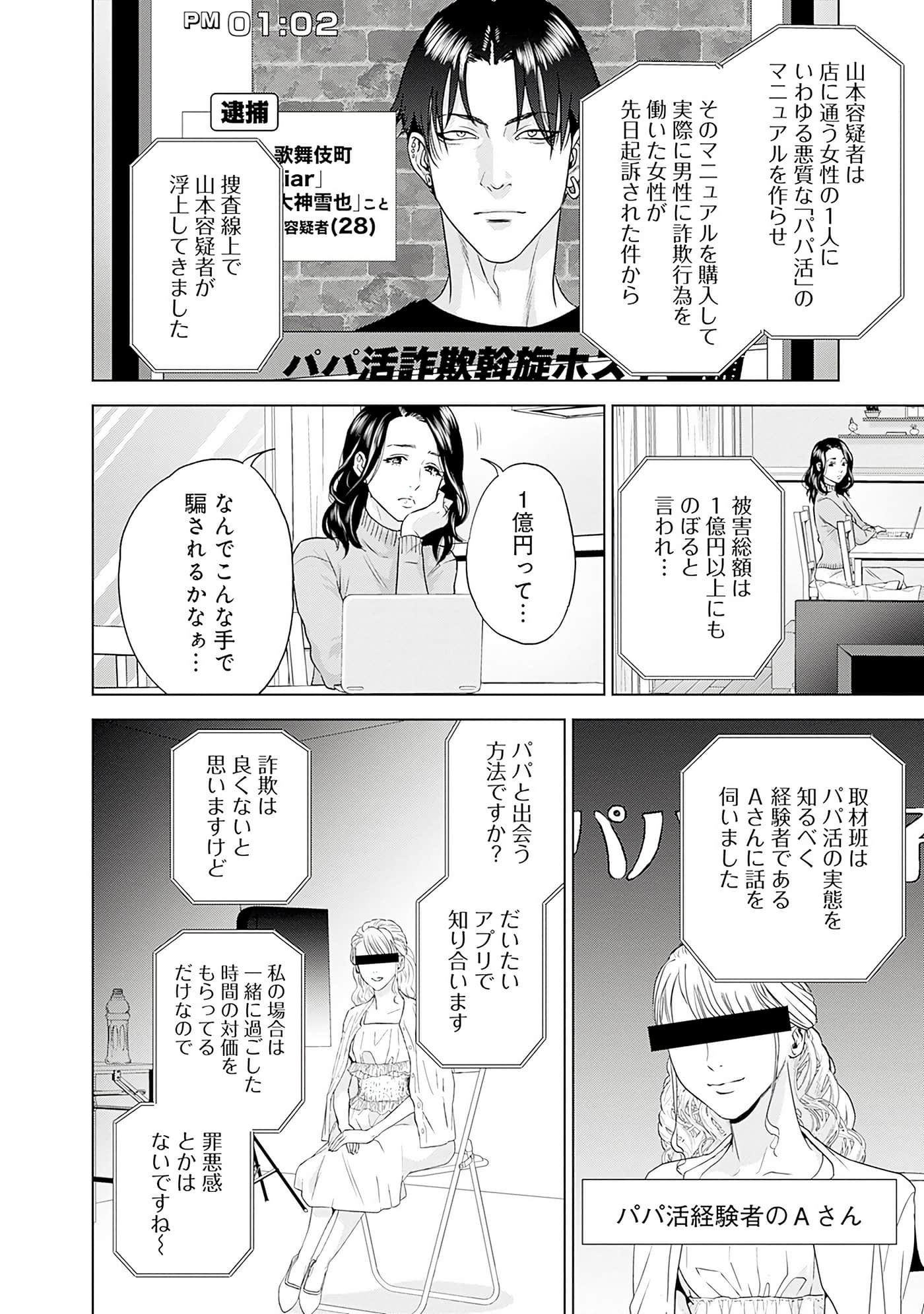 Page 59