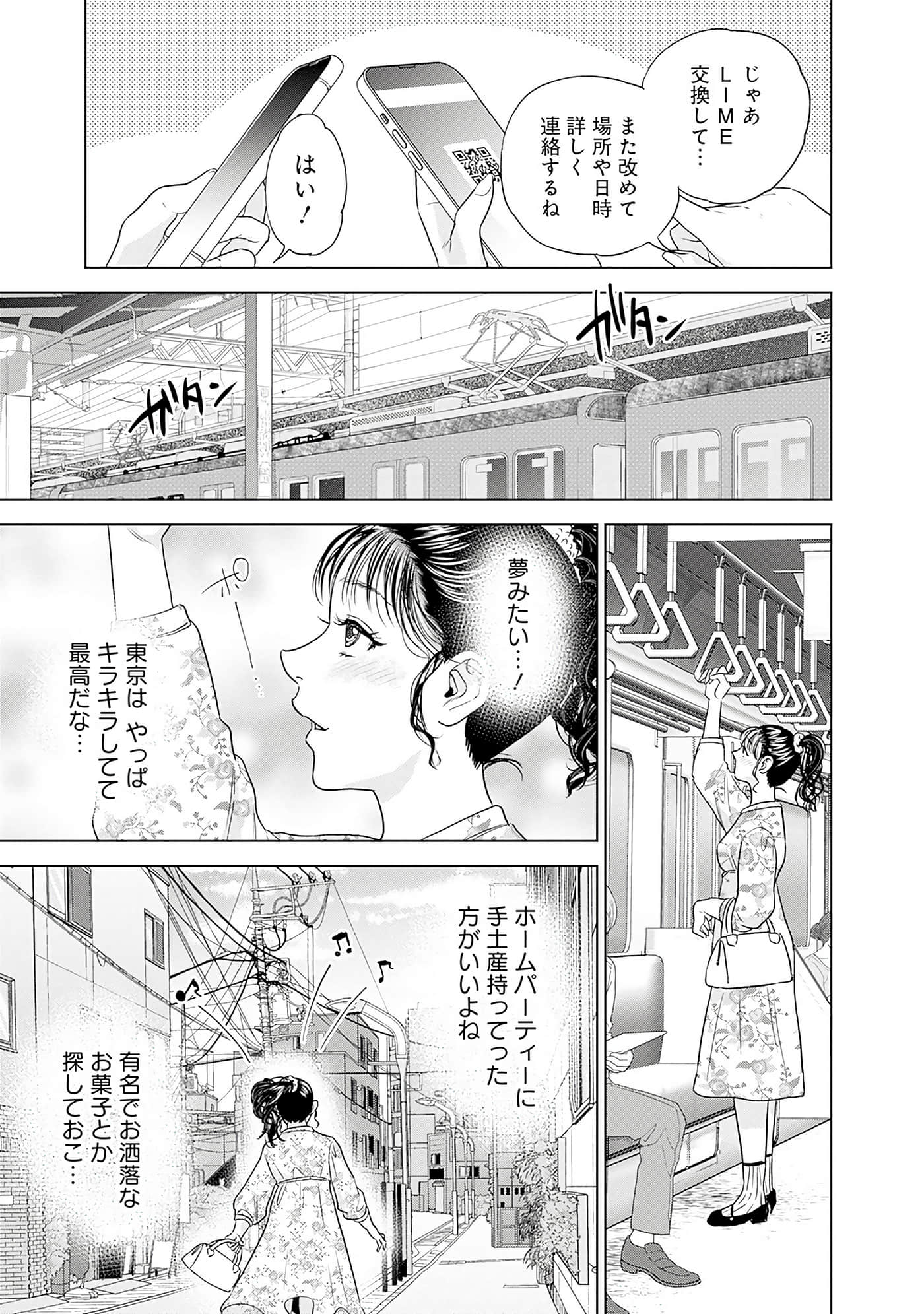 Page 86