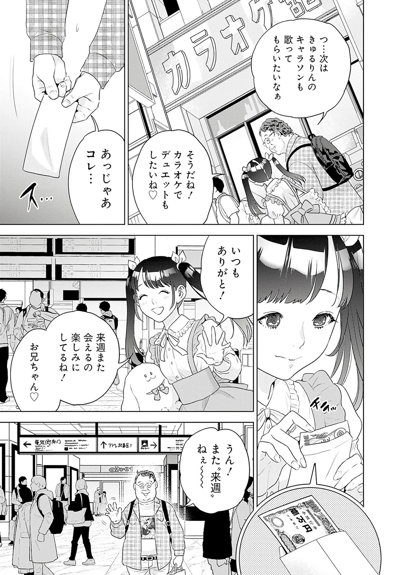 Page 114