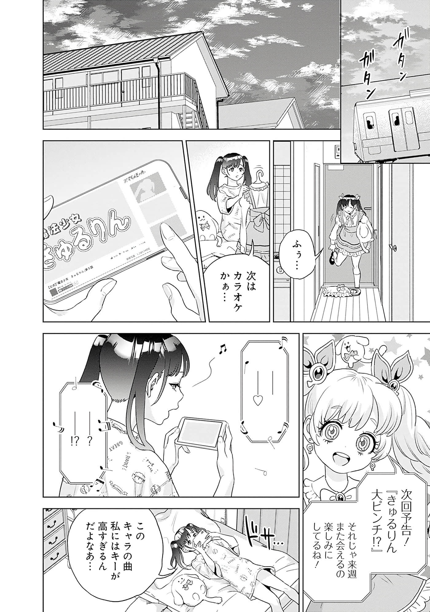 Page 115
