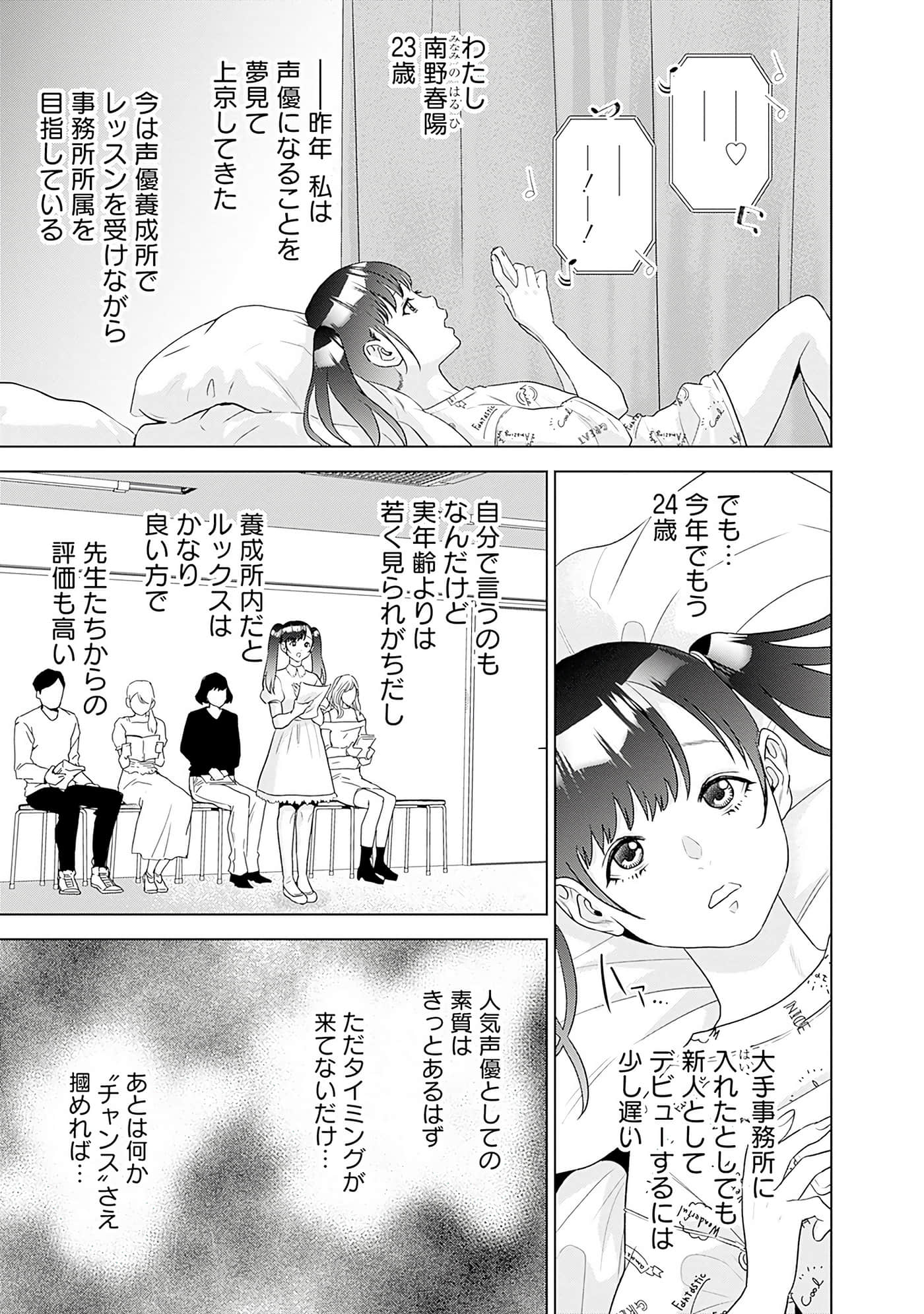 Page 116