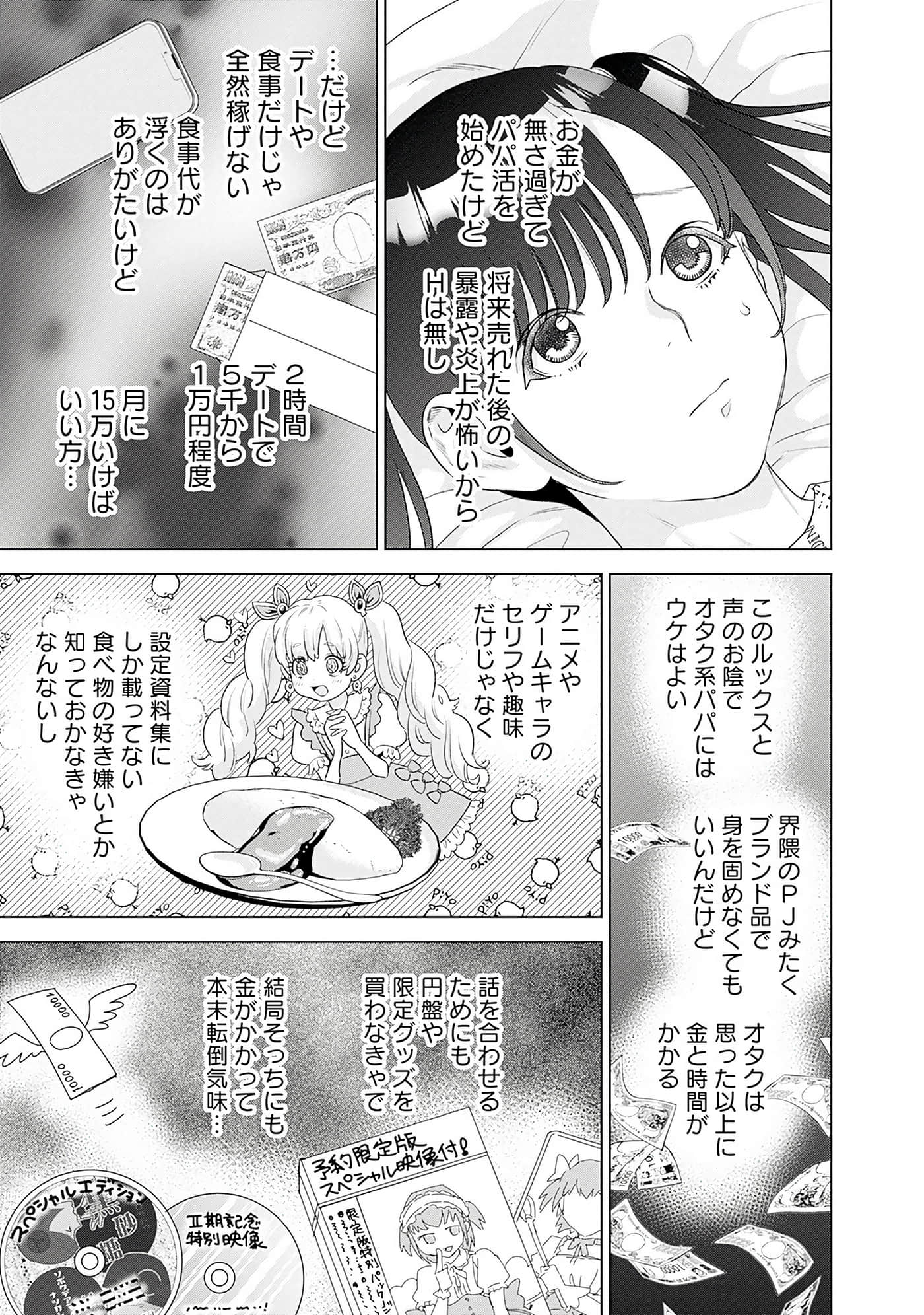 Page 118