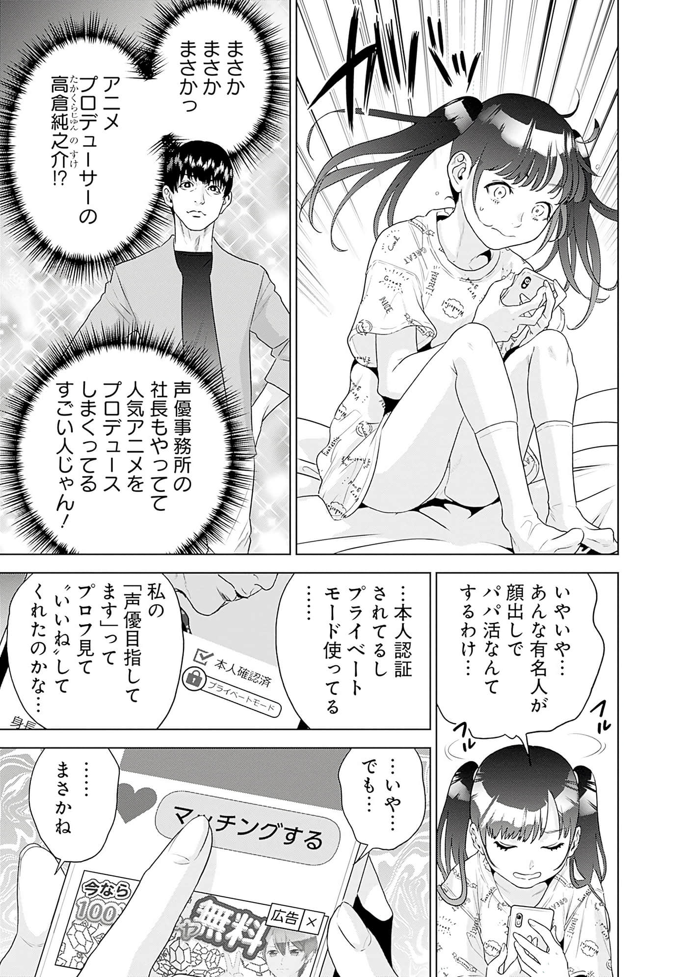 Page 120