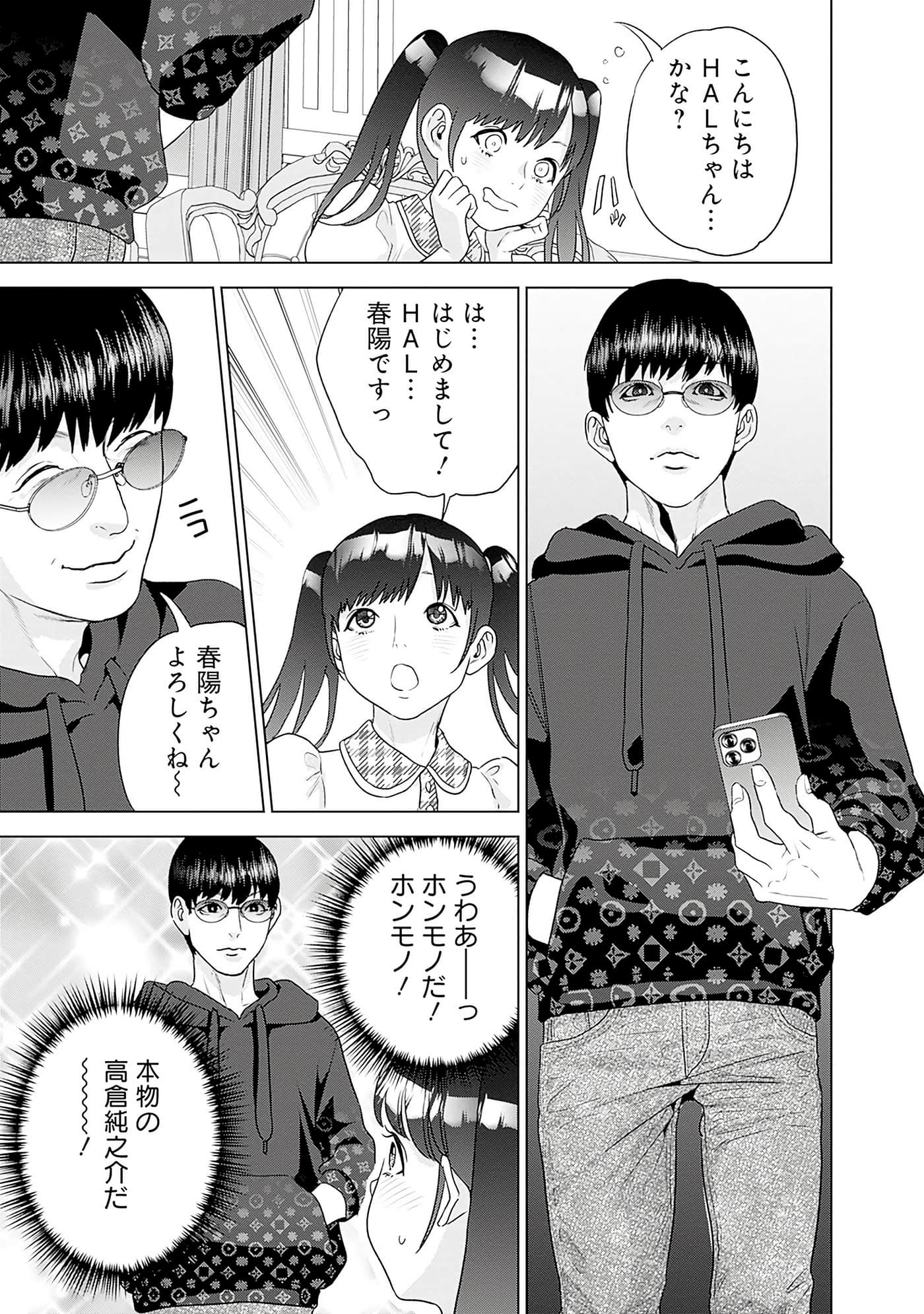 Page 122