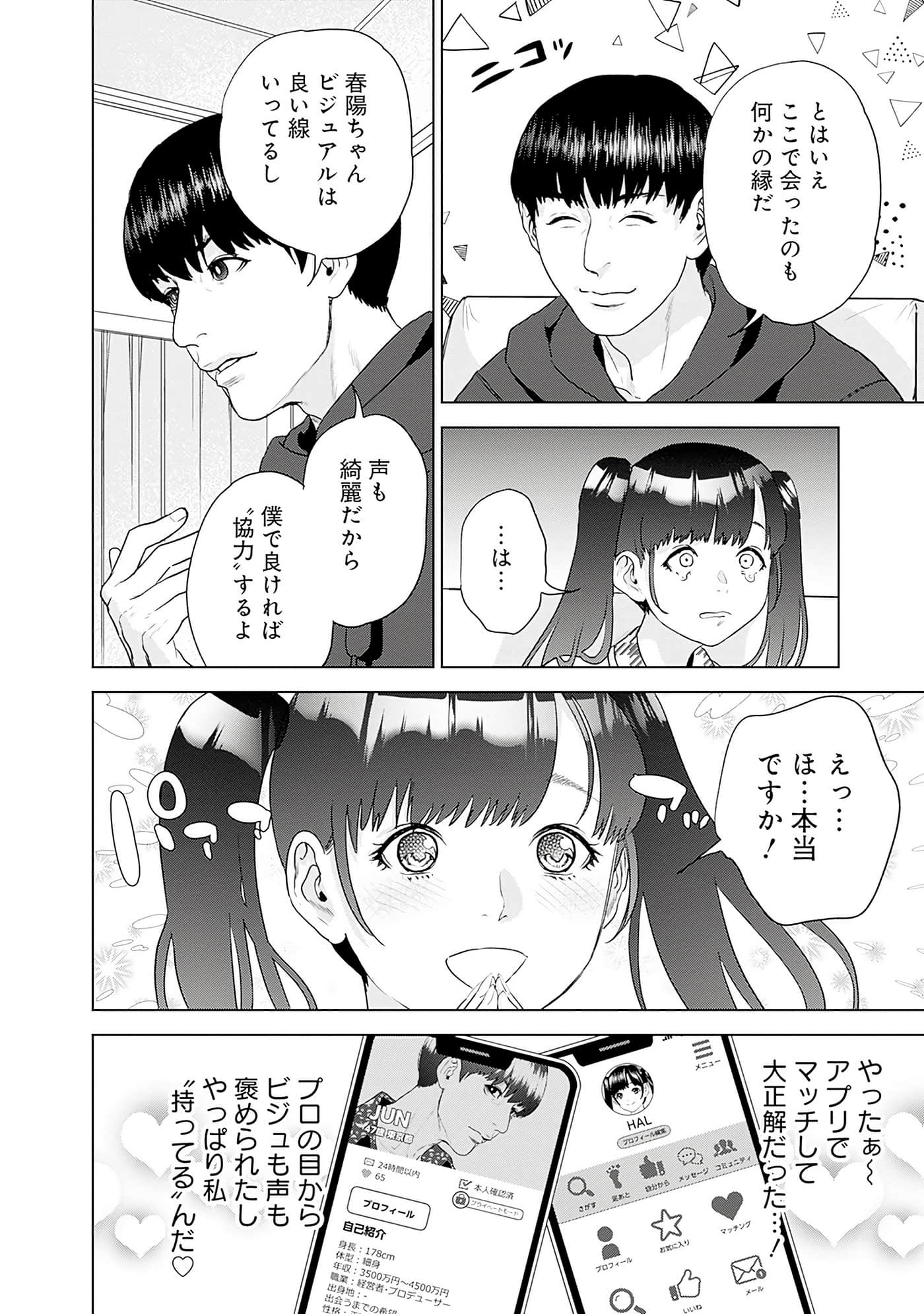 Page 125