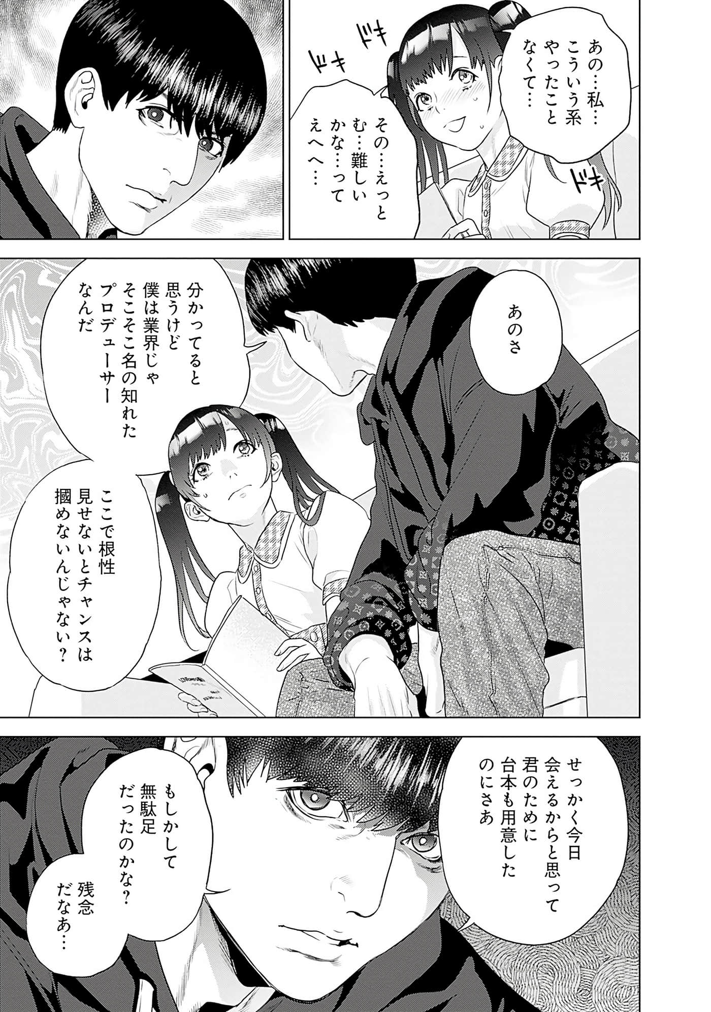 Page 128