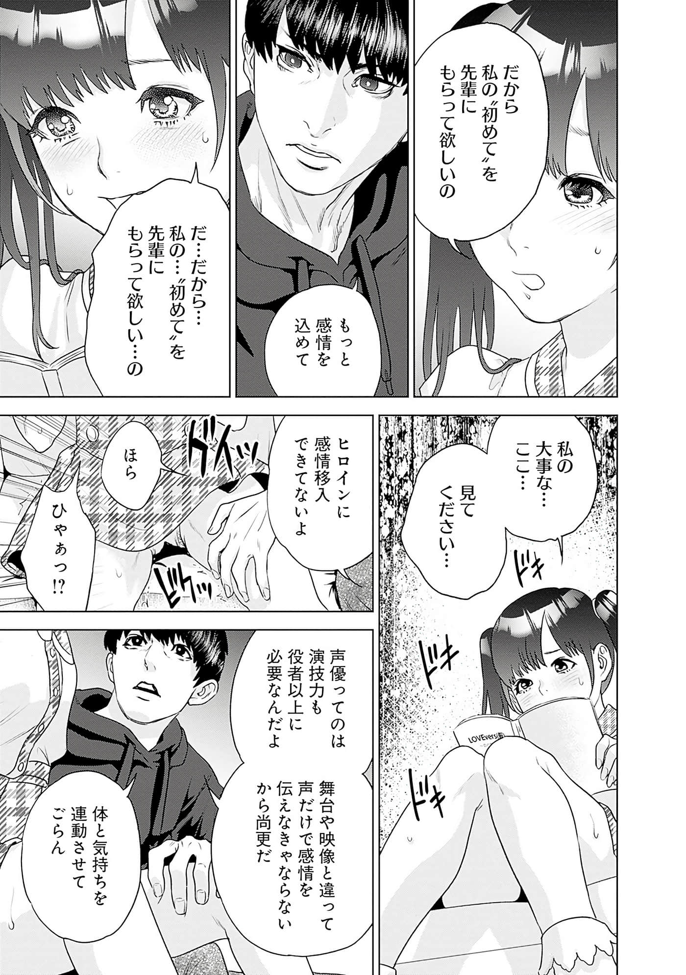 Page 130