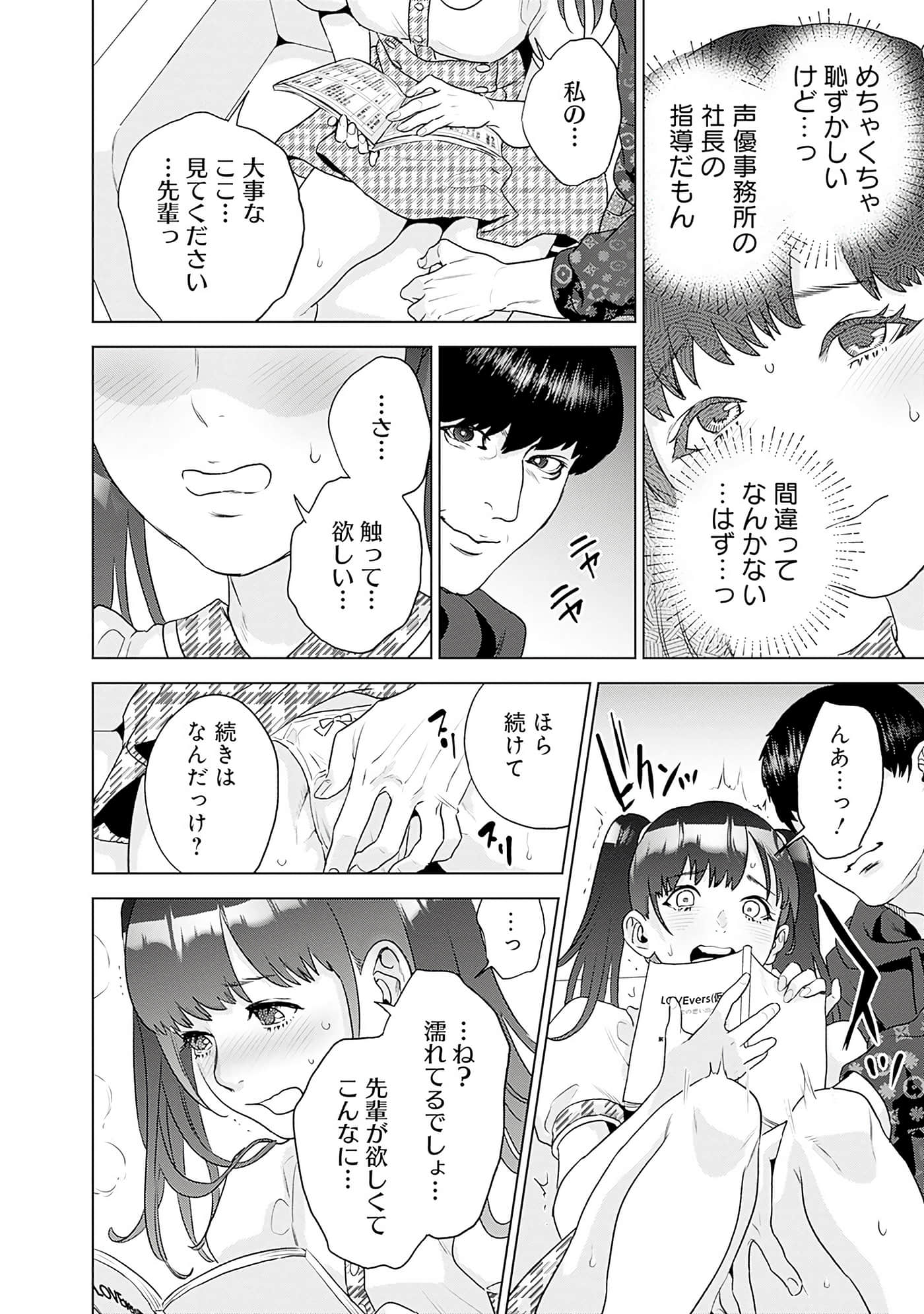 Page 131