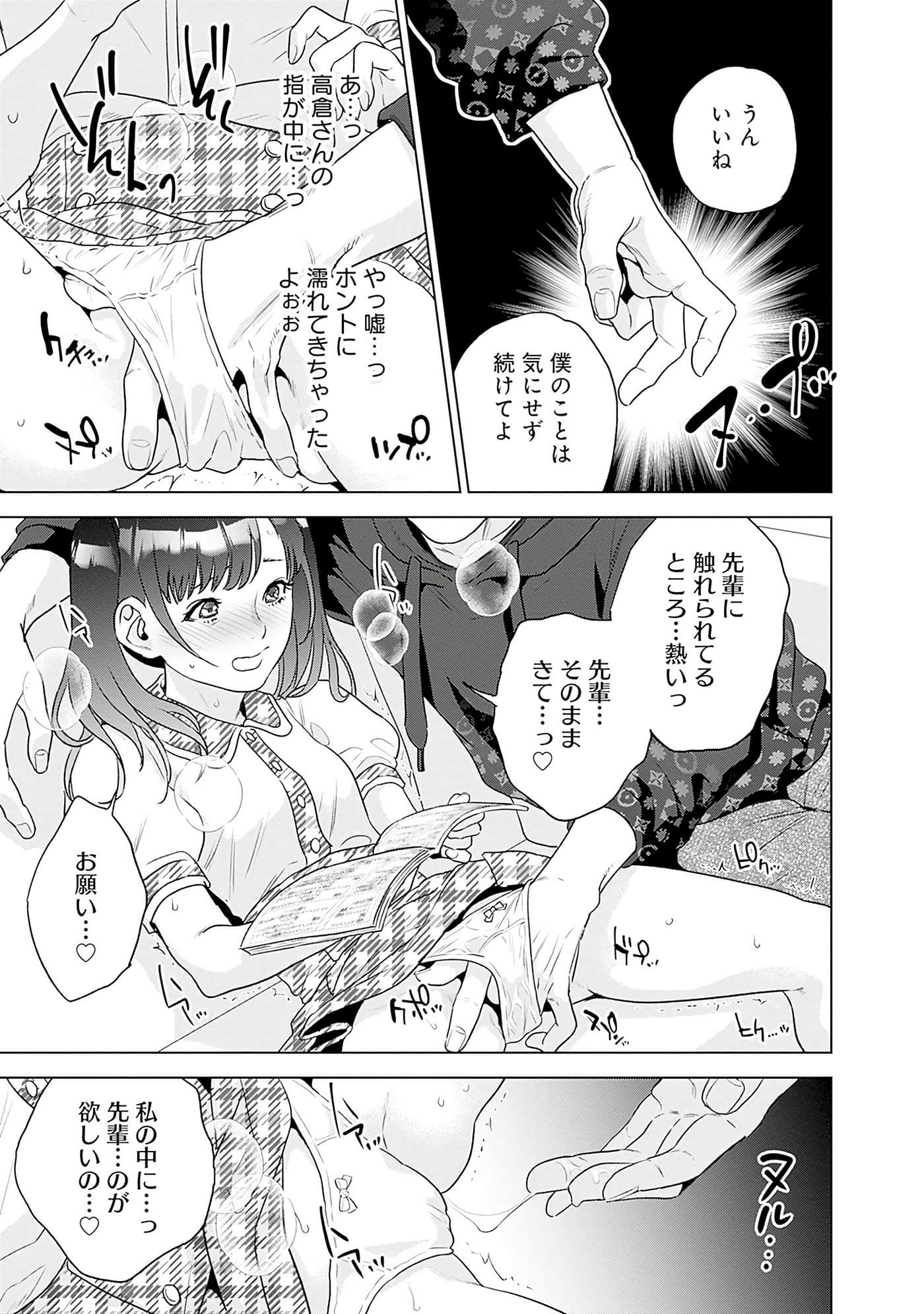 Page 132