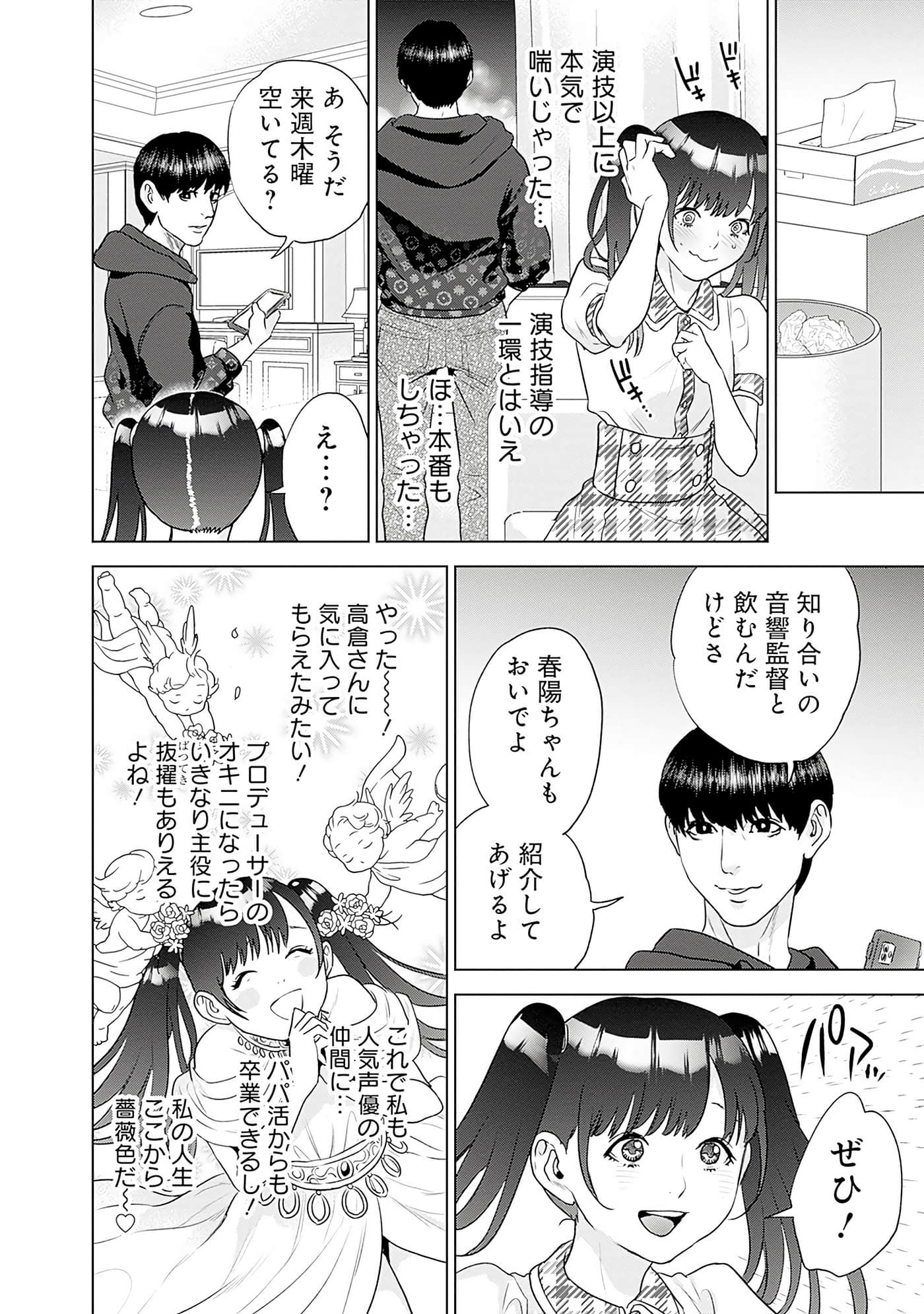 Page 135