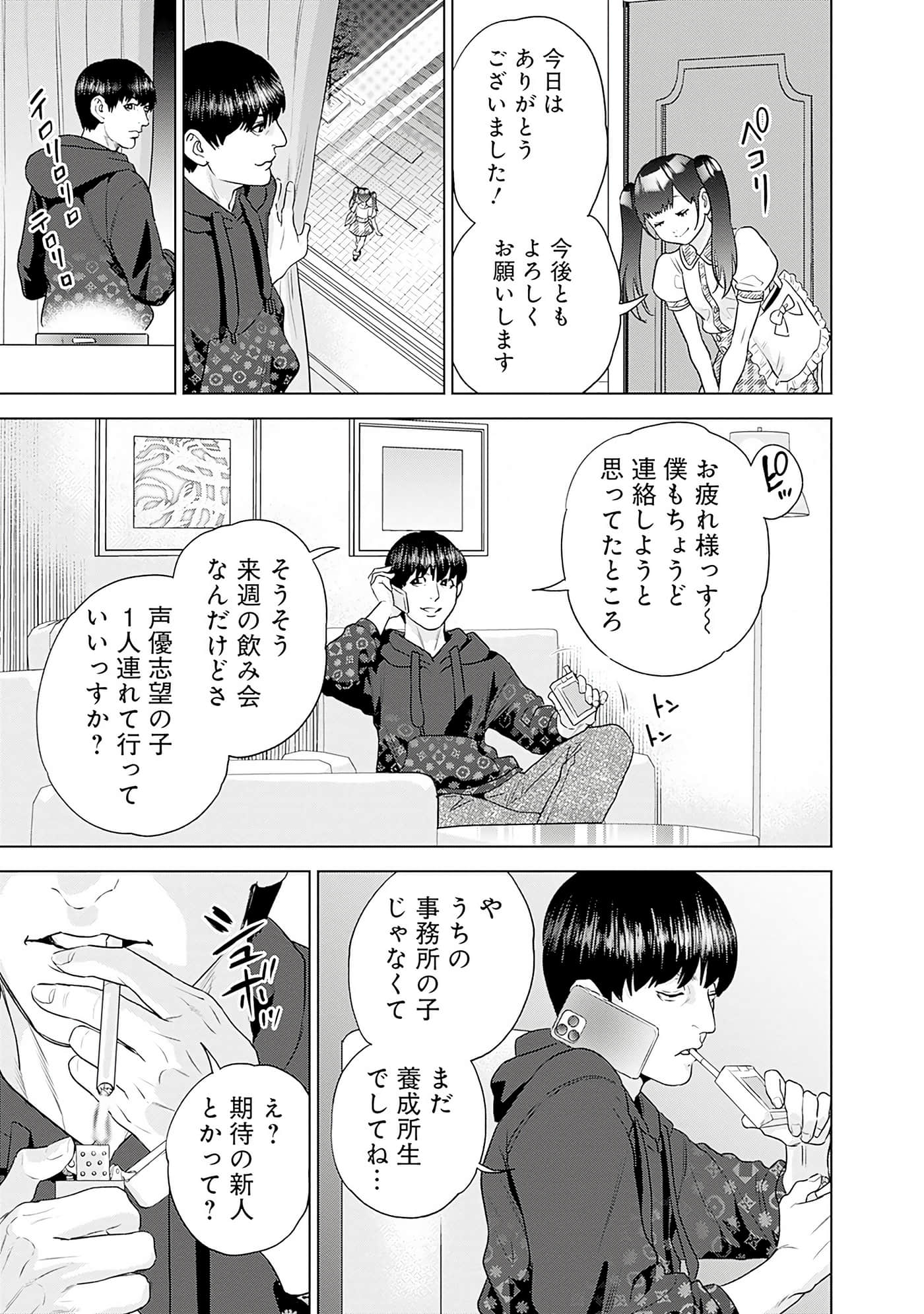 Page 136