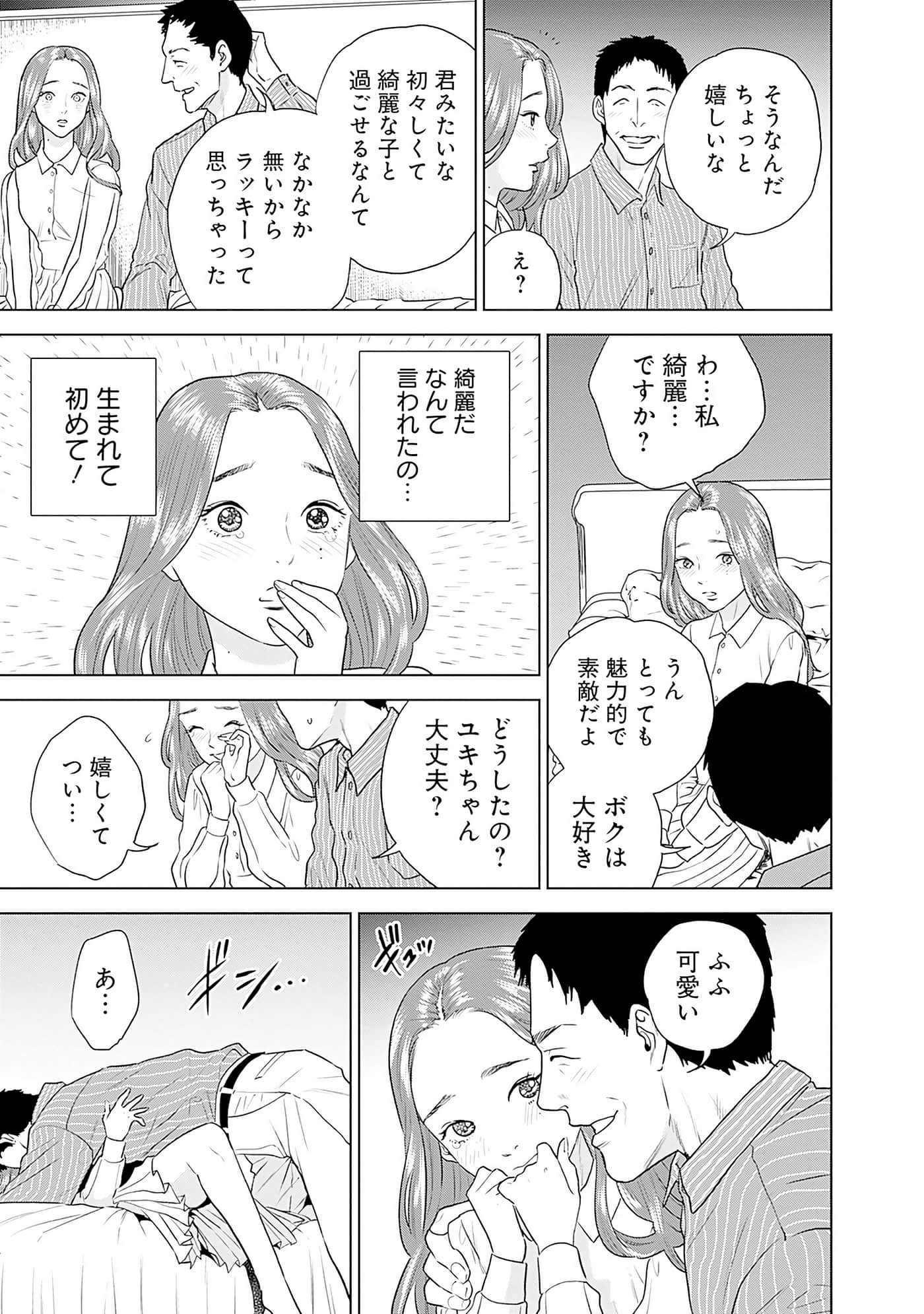 Page 148