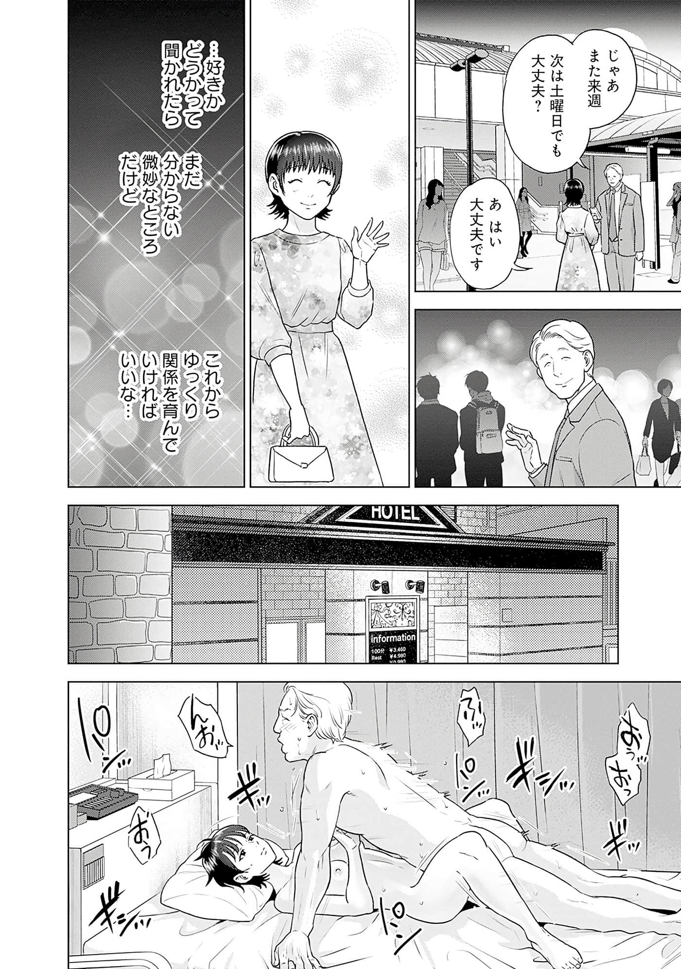 Page 175