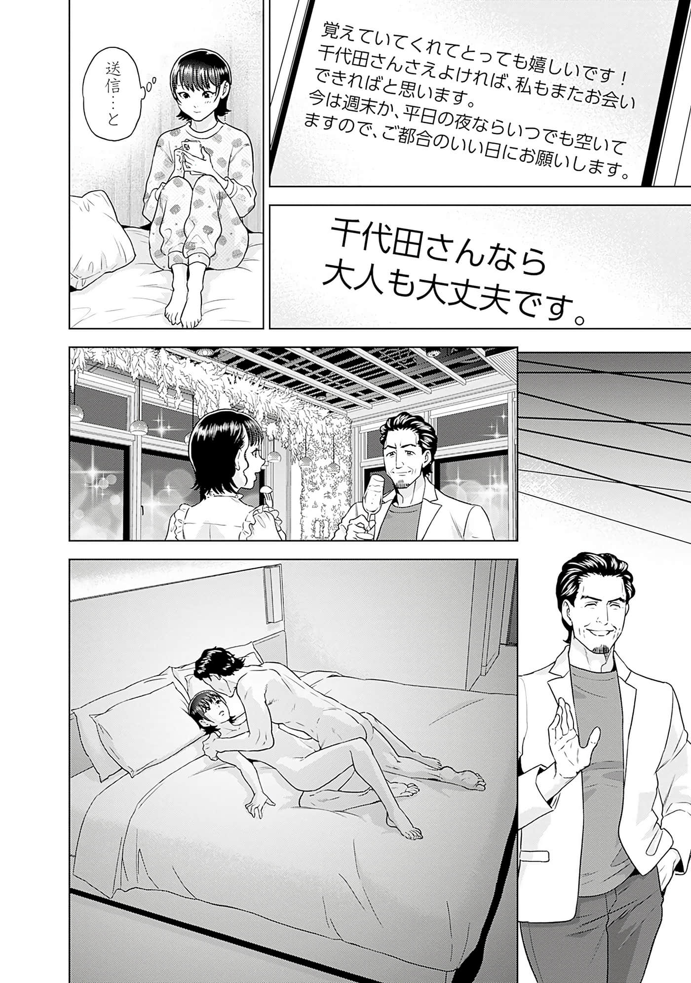 Page 181