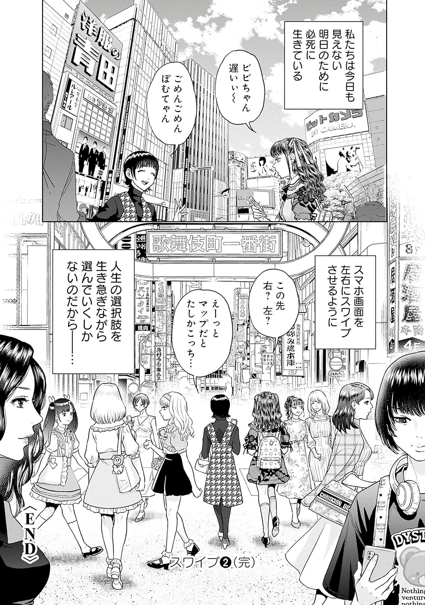 Page 183